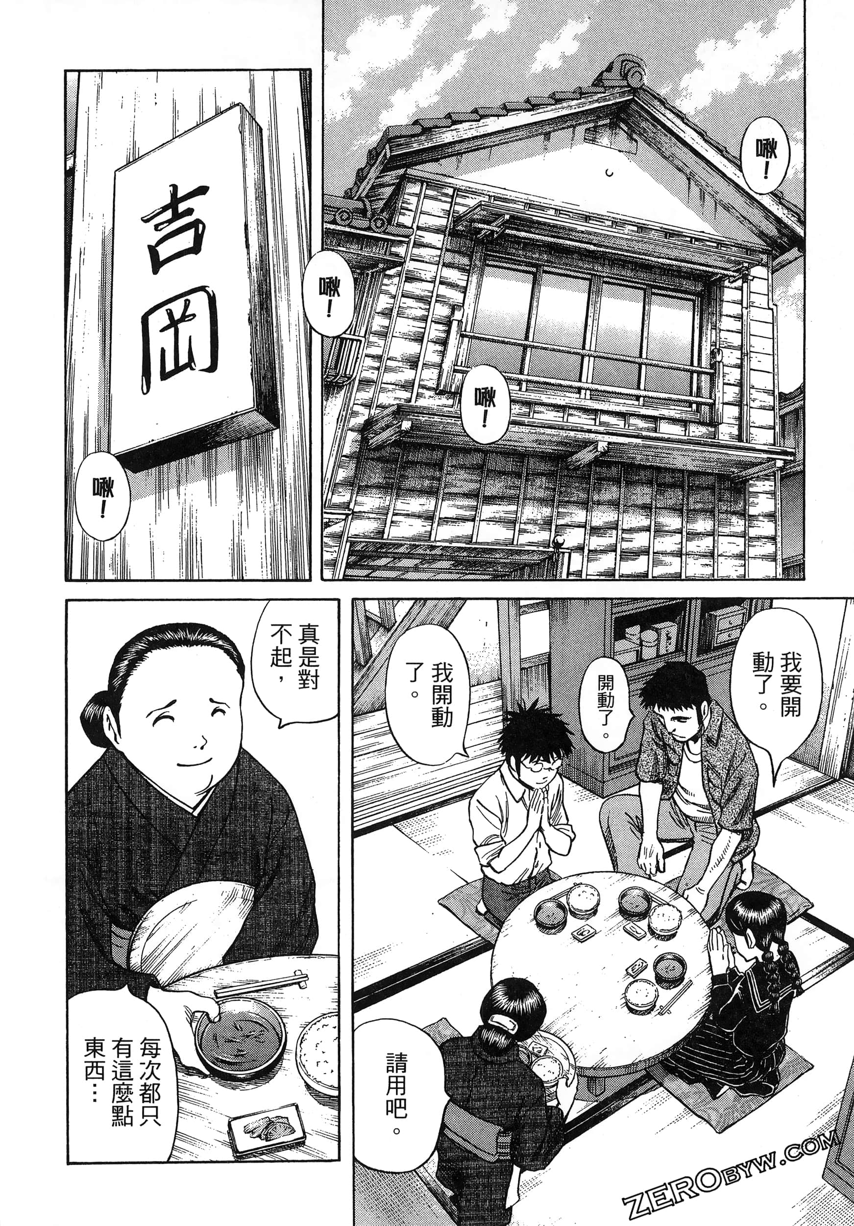 Page 84