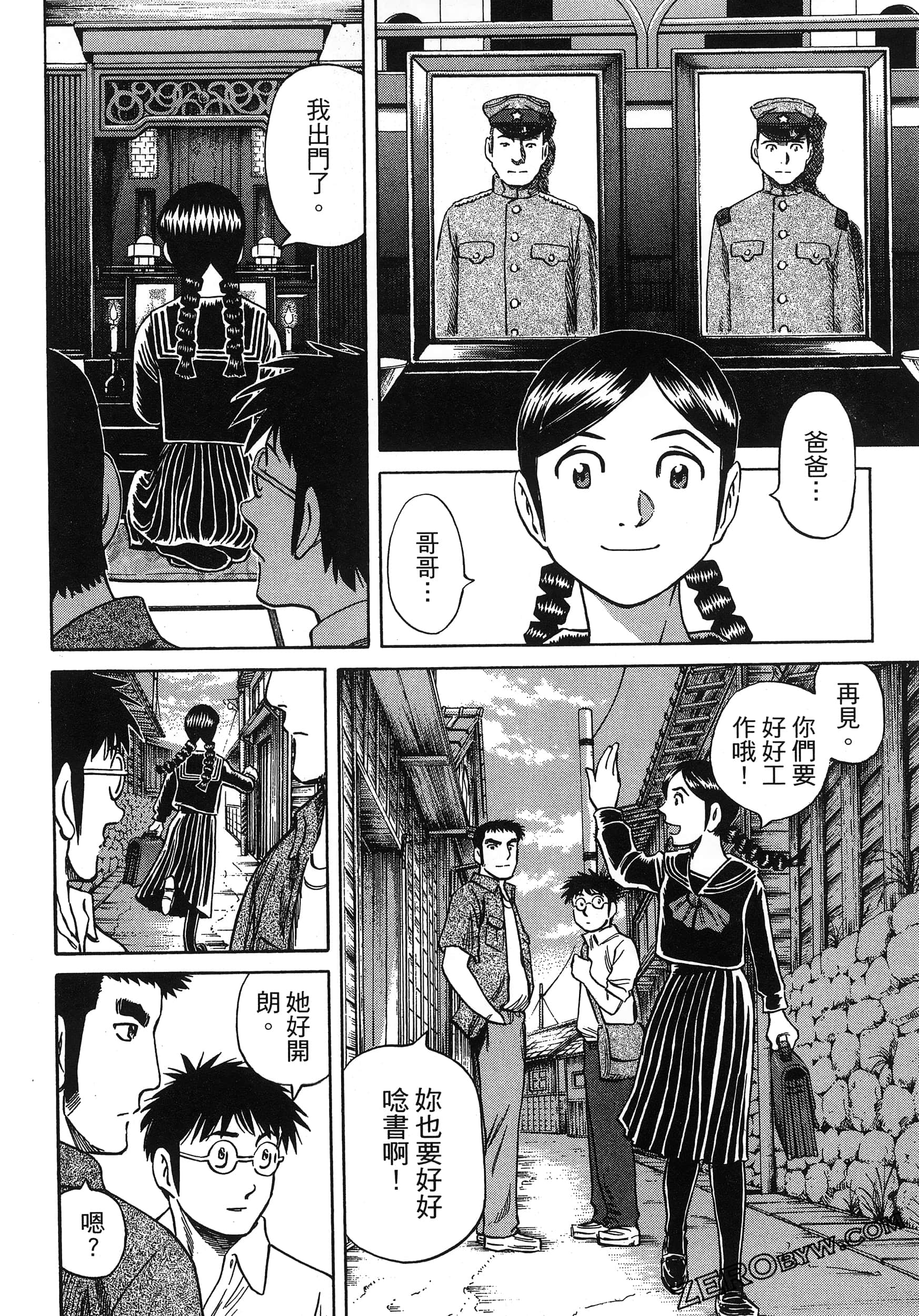 Page 86