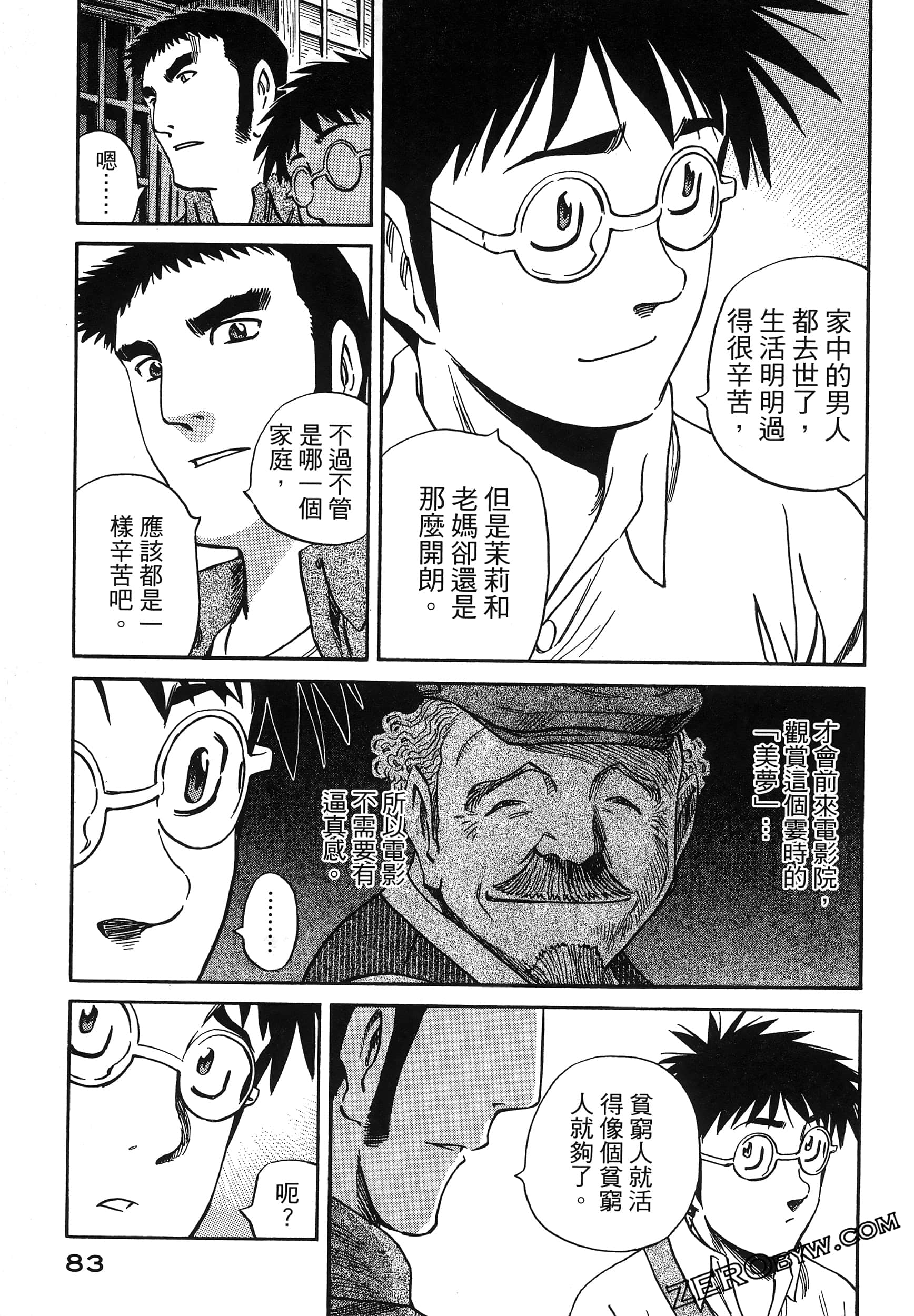 Page 87