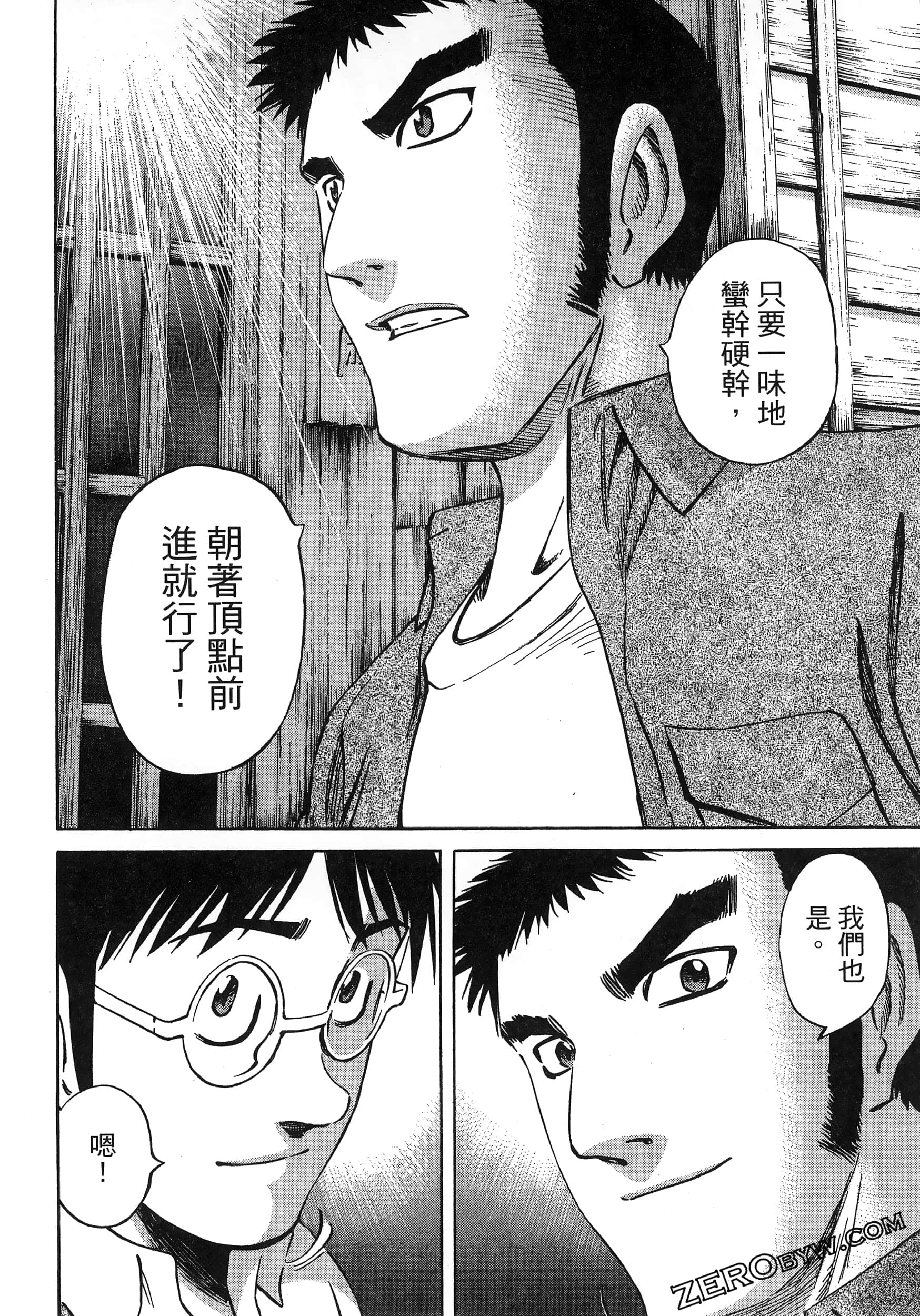 Page 88