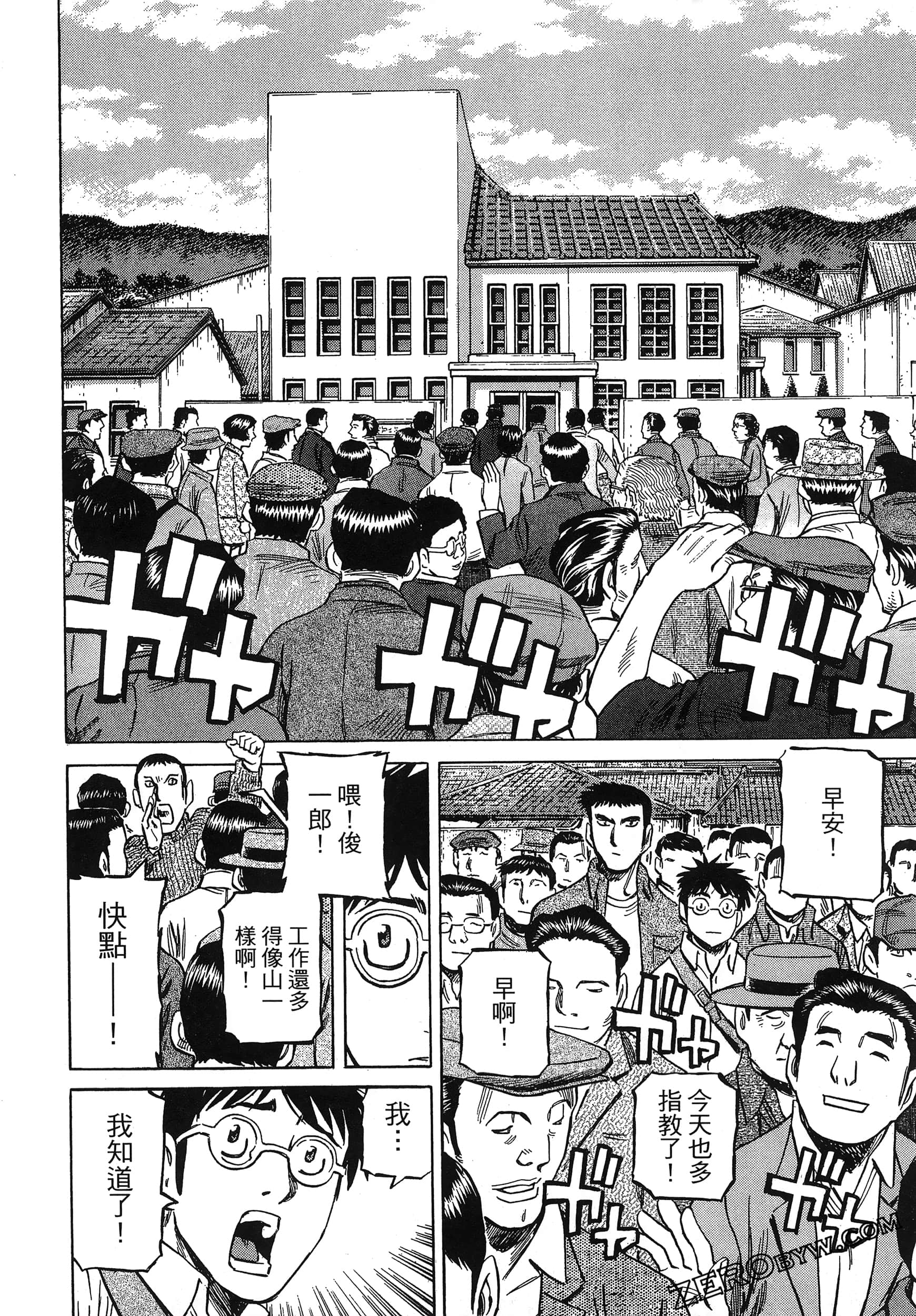 Page 90