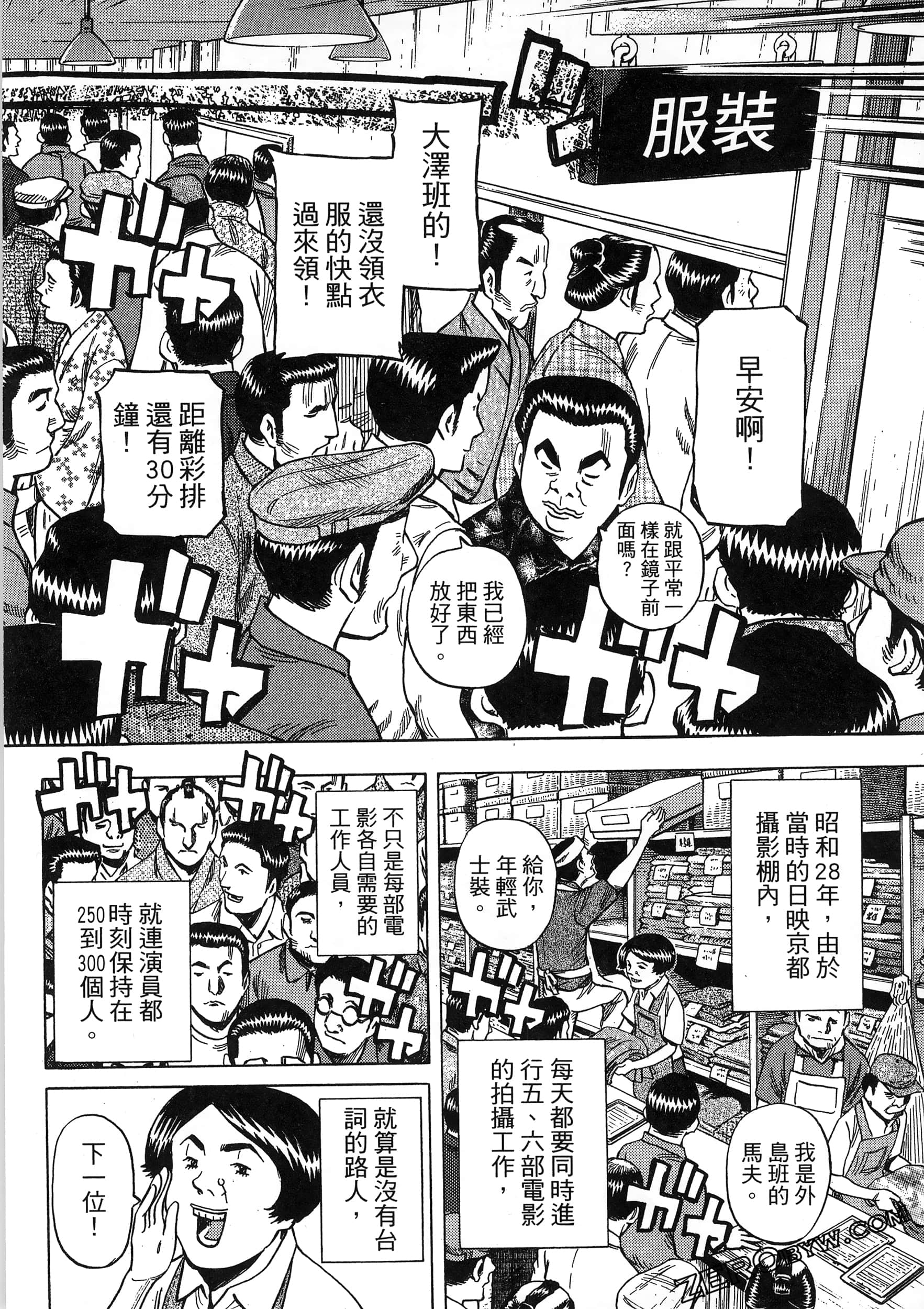 Page 92
