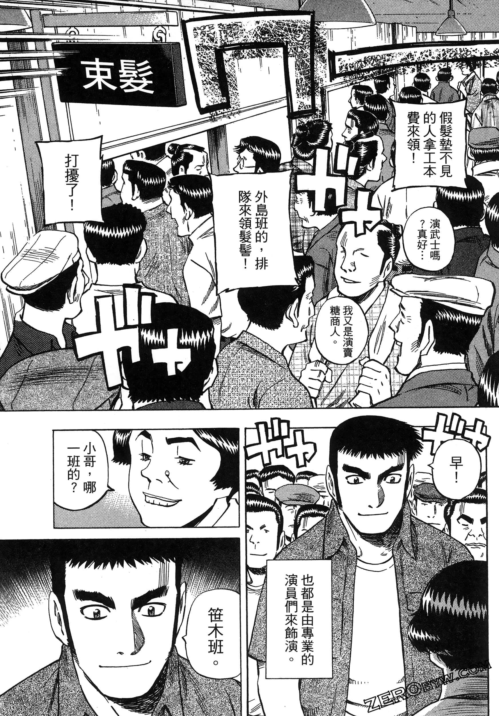 Page 93