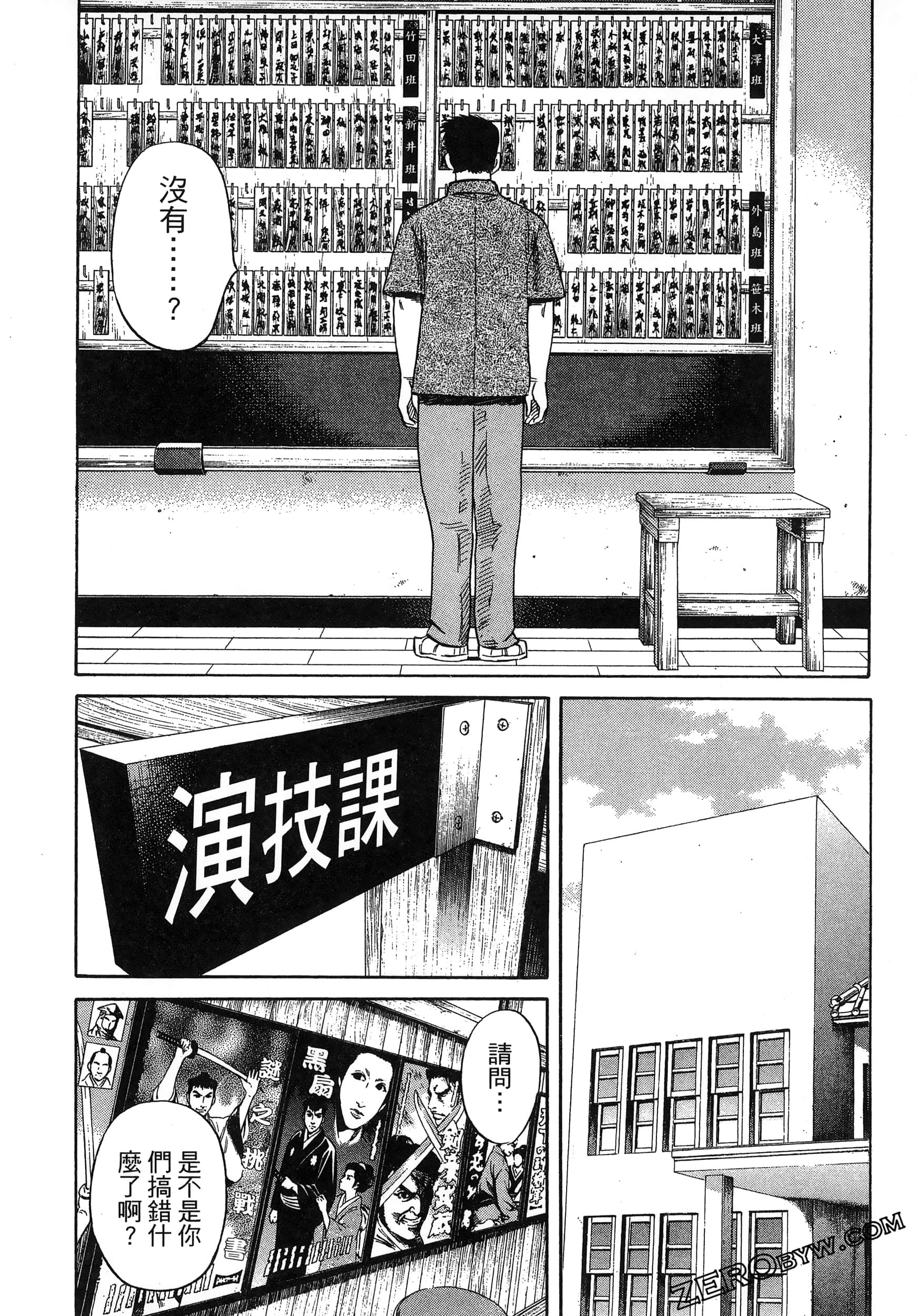 Page 96