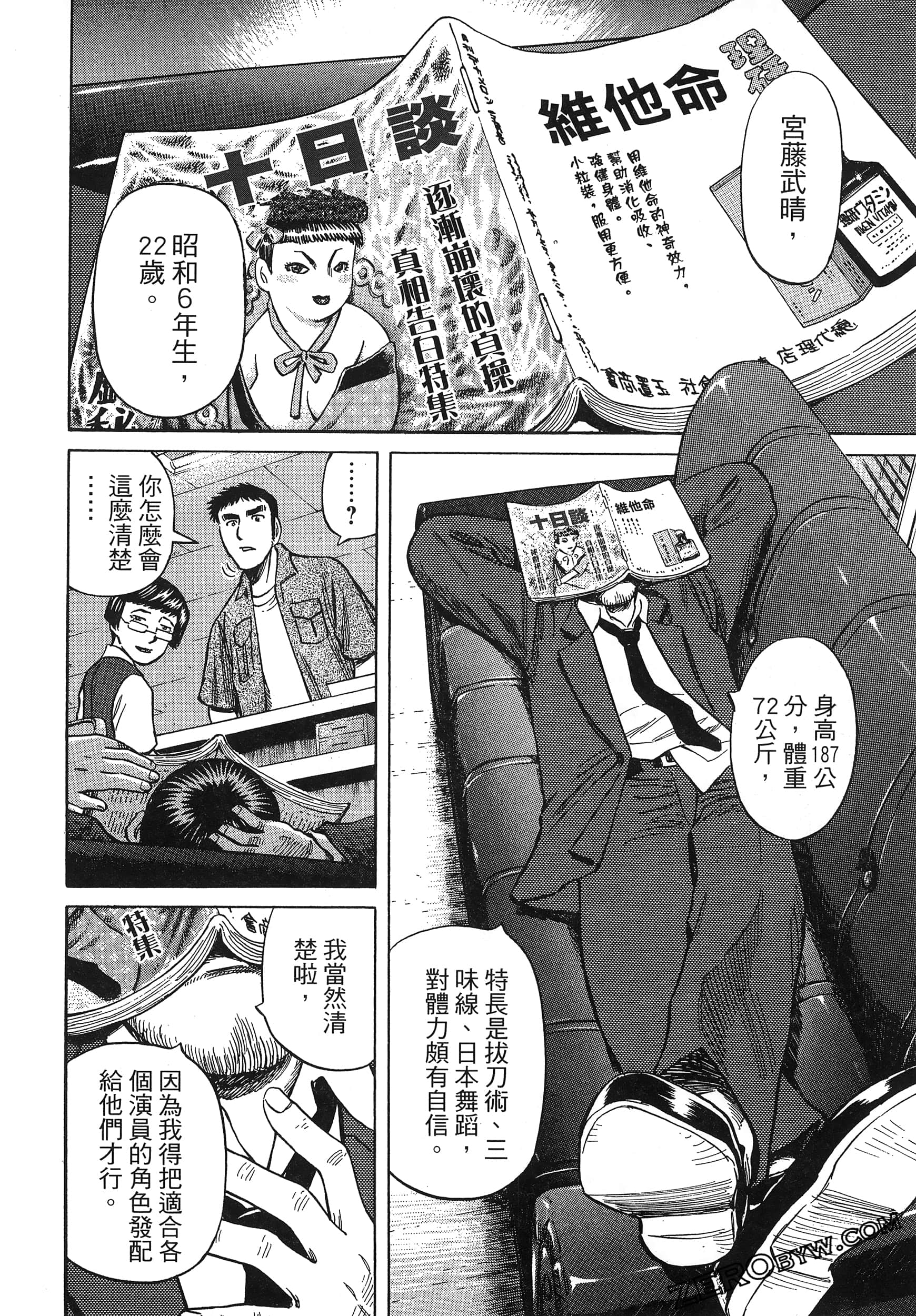 Page 98