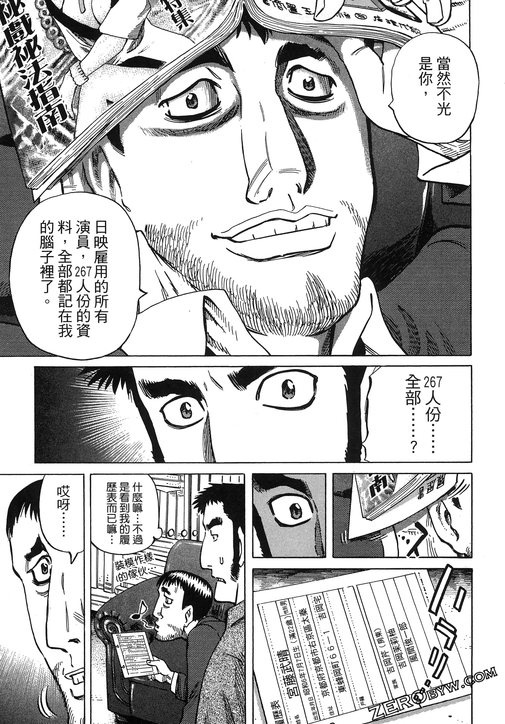 Page 99