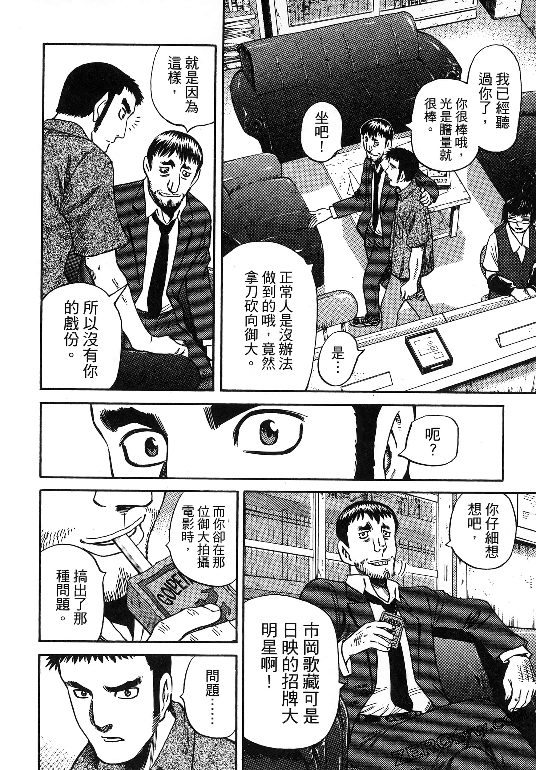 Page 100