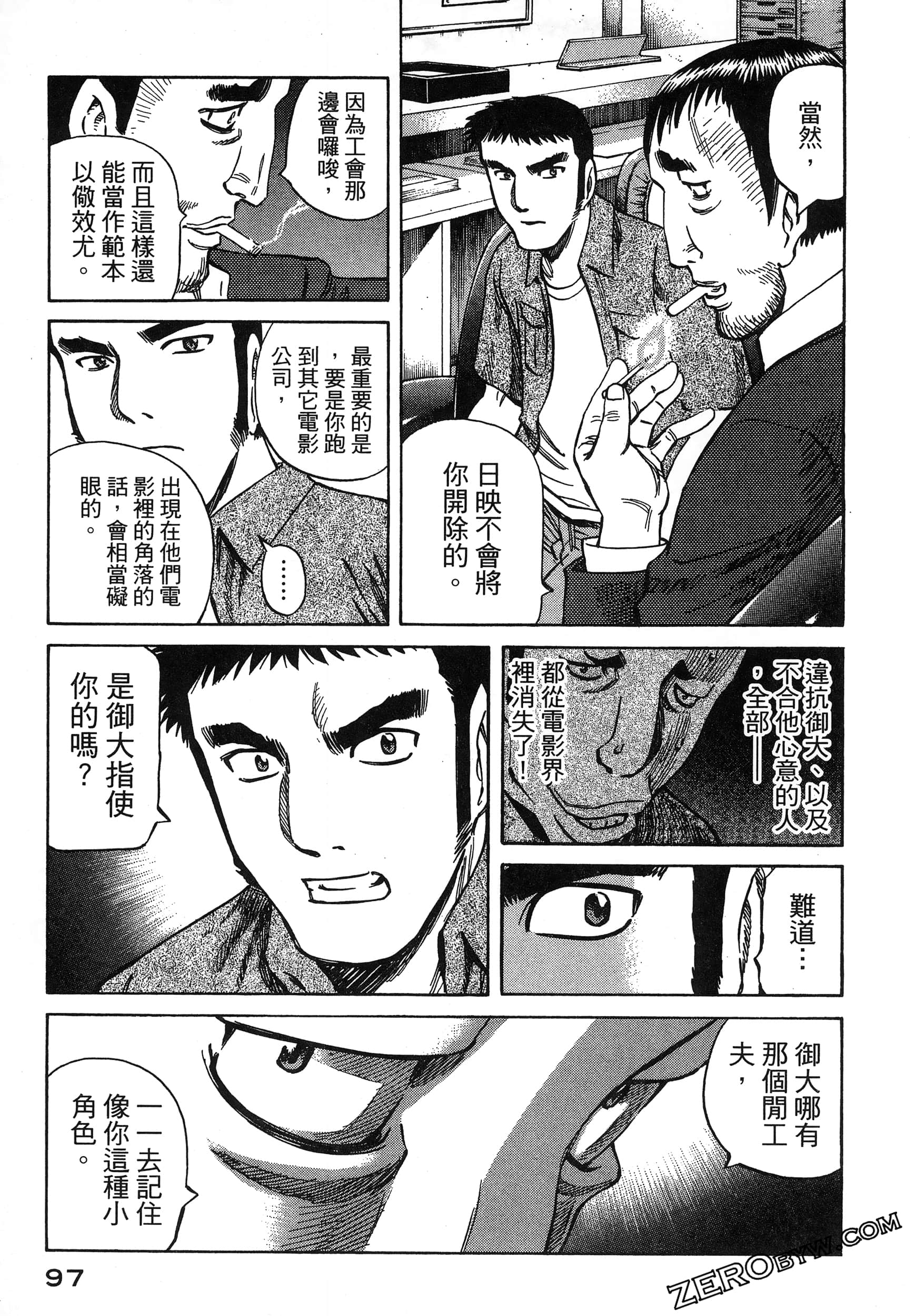 Page 101