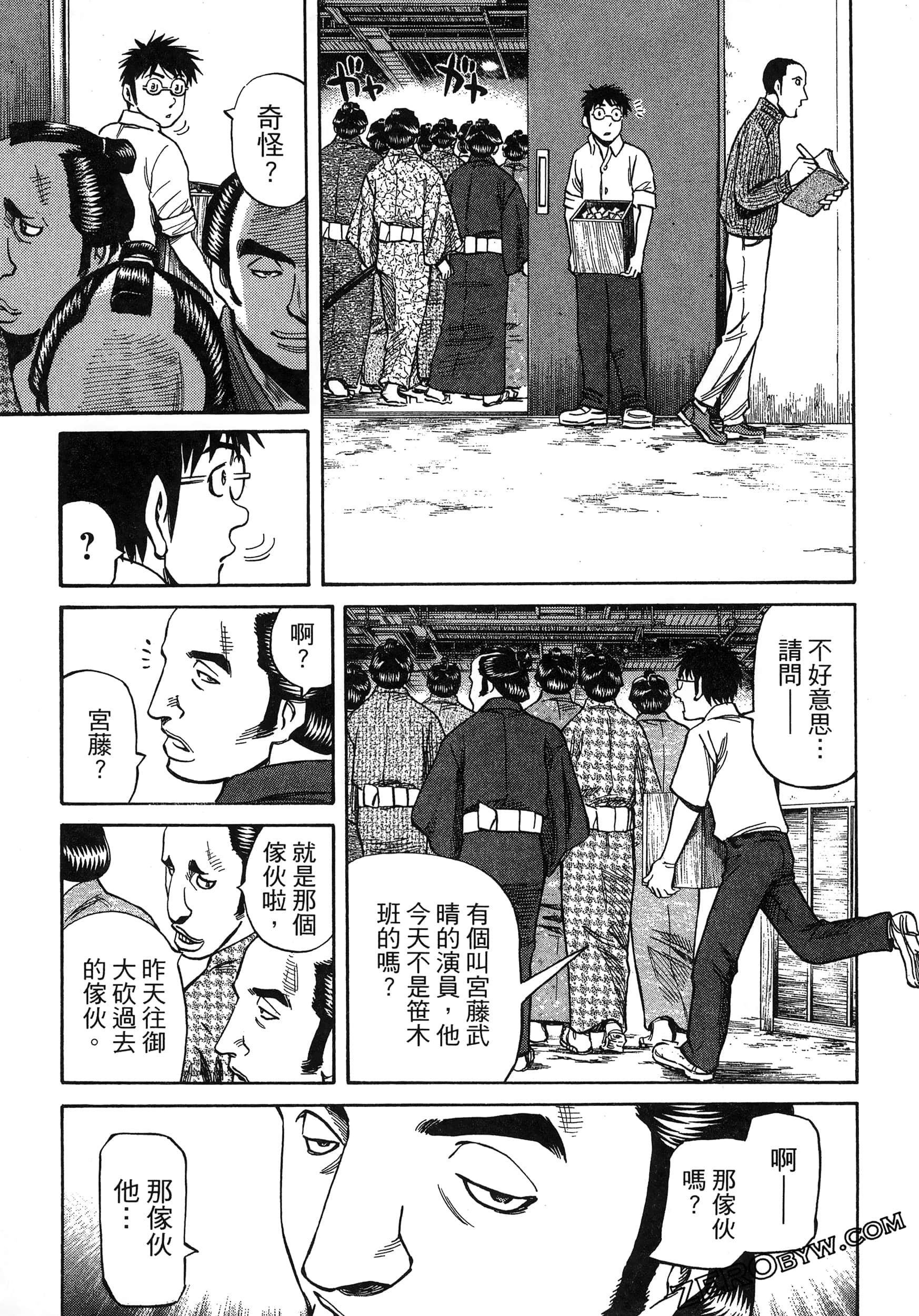 Page 105