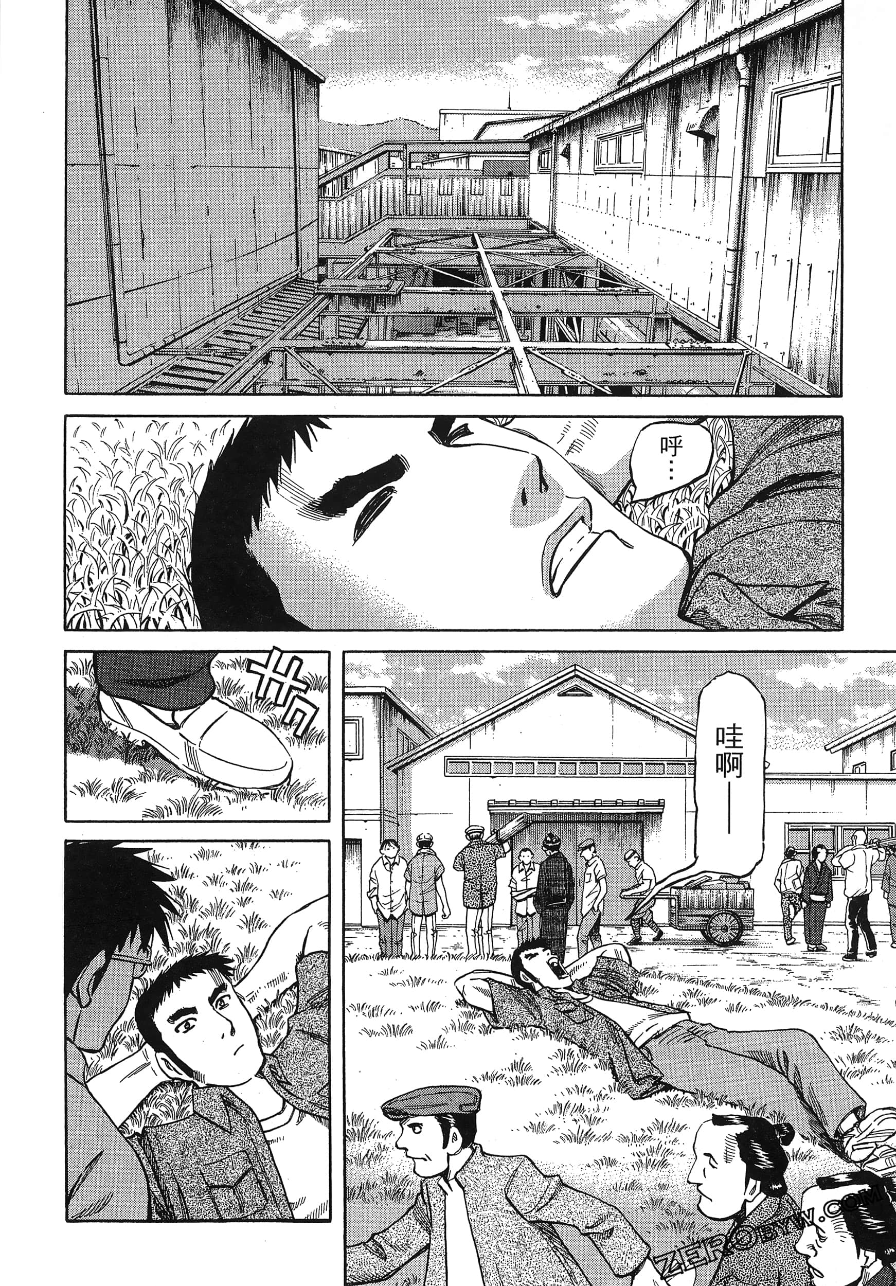 Page 106