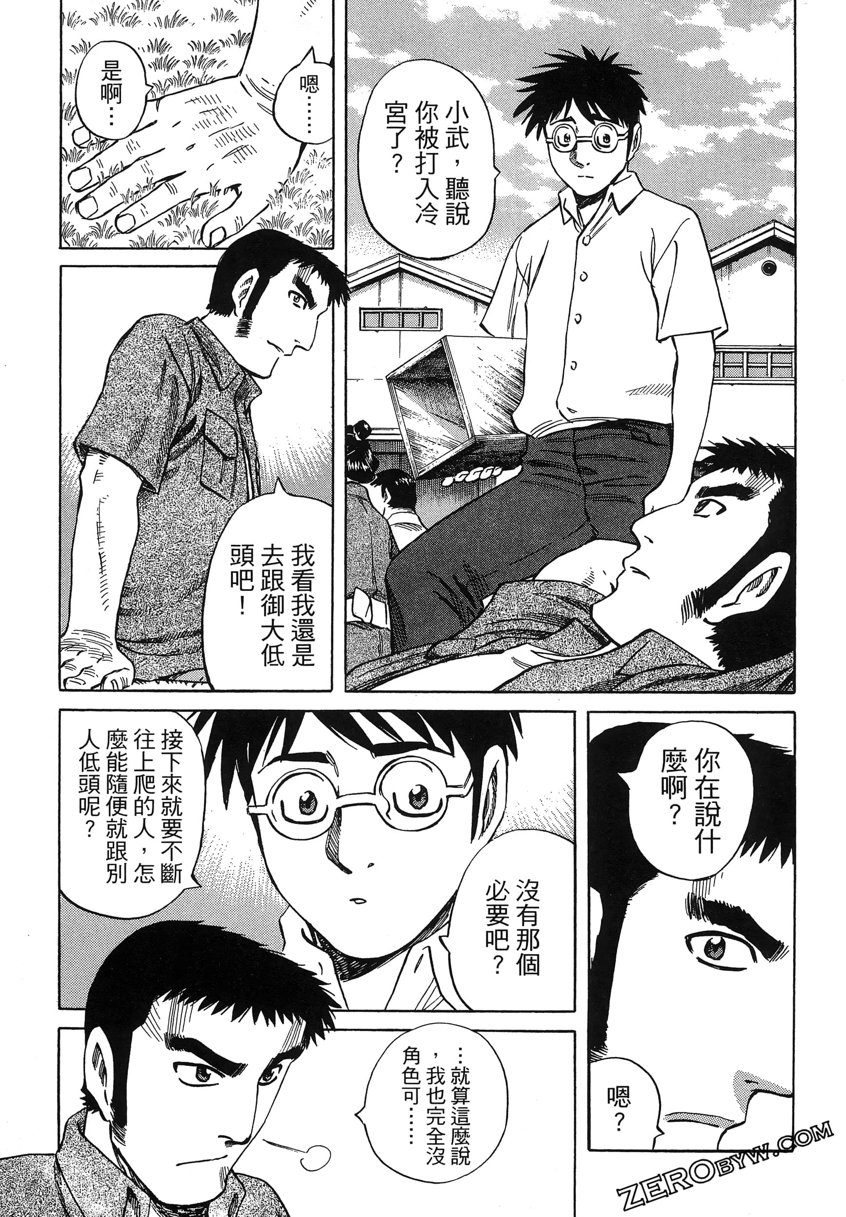Page 107