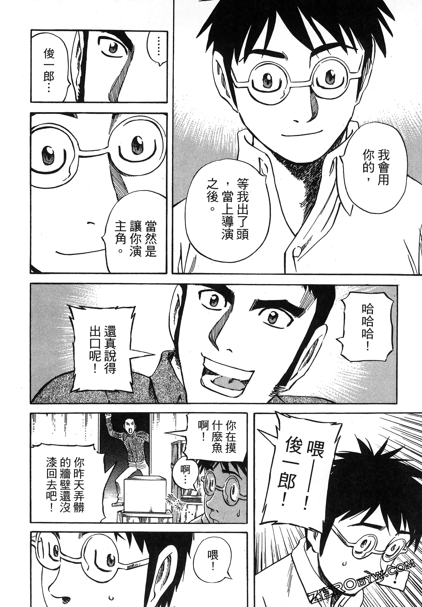 Page 108