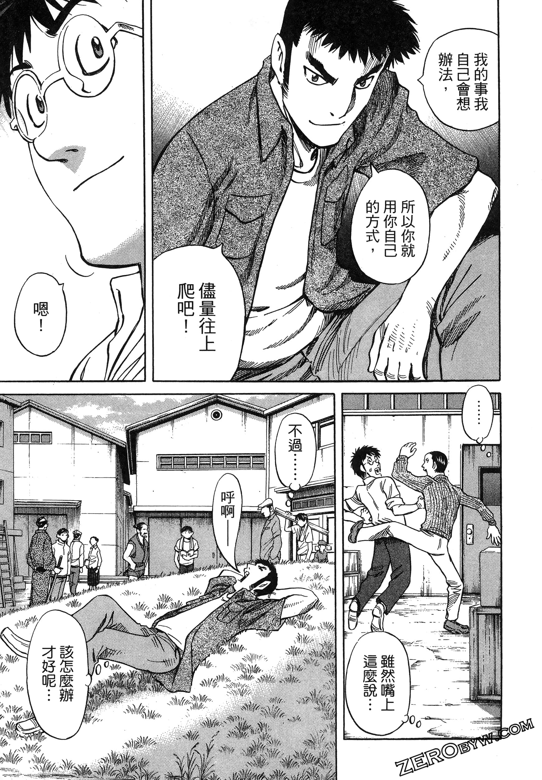 Page 109