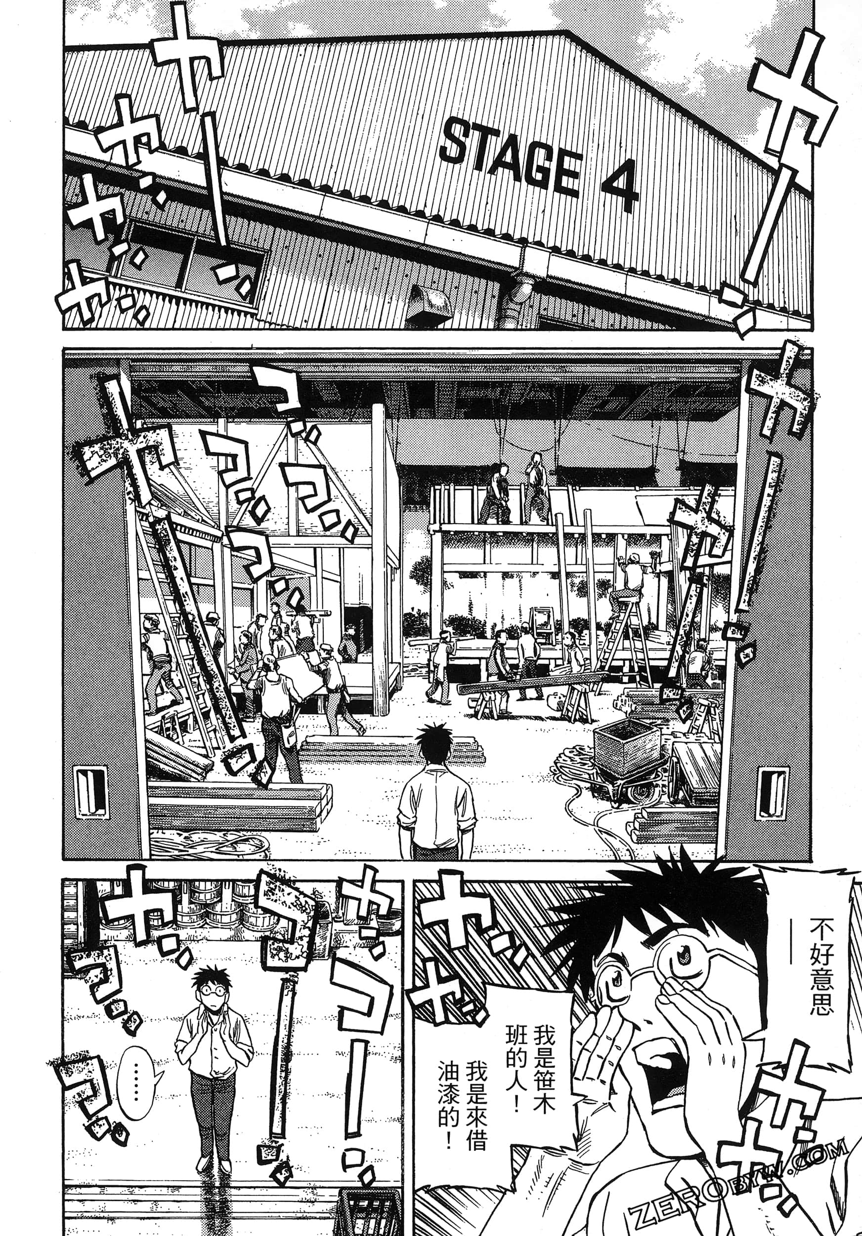 Page 110
