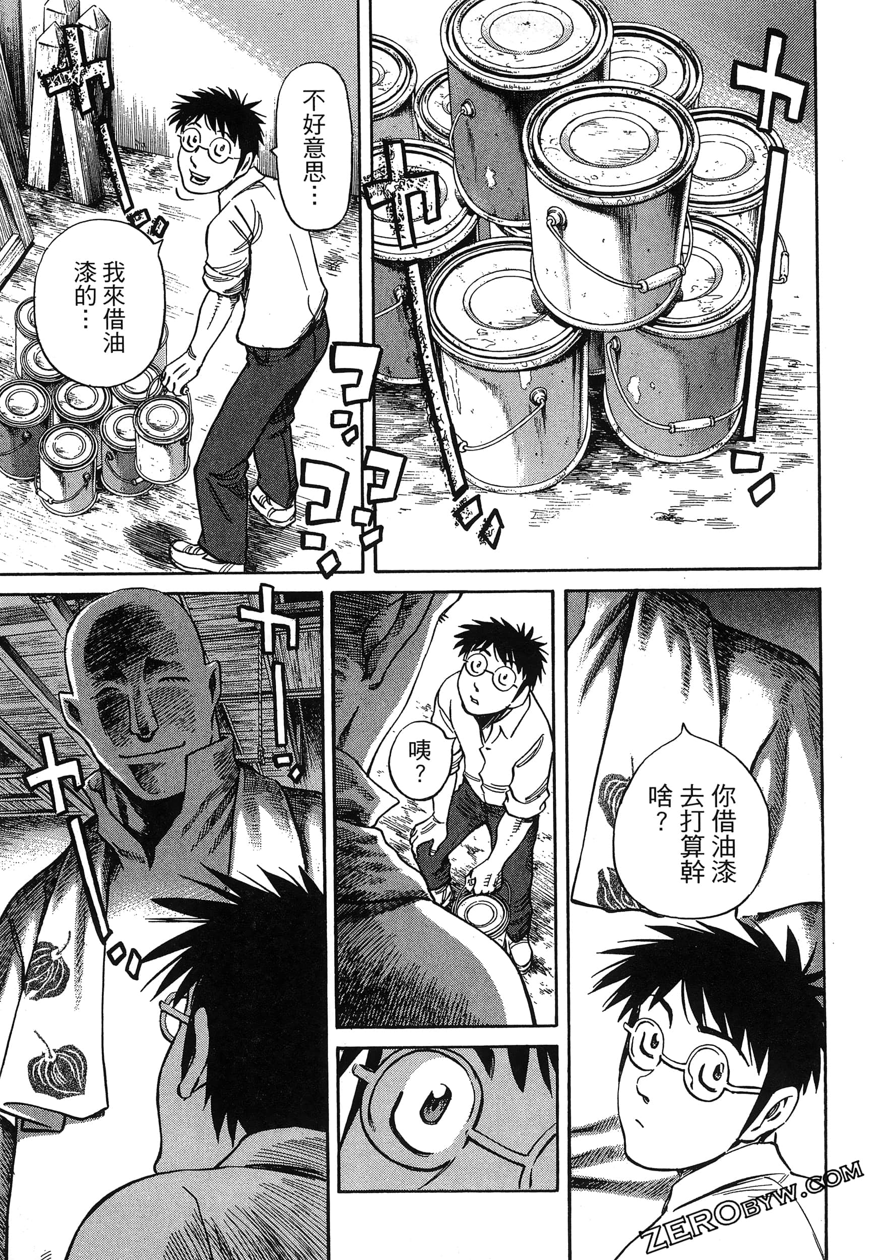 Page 111