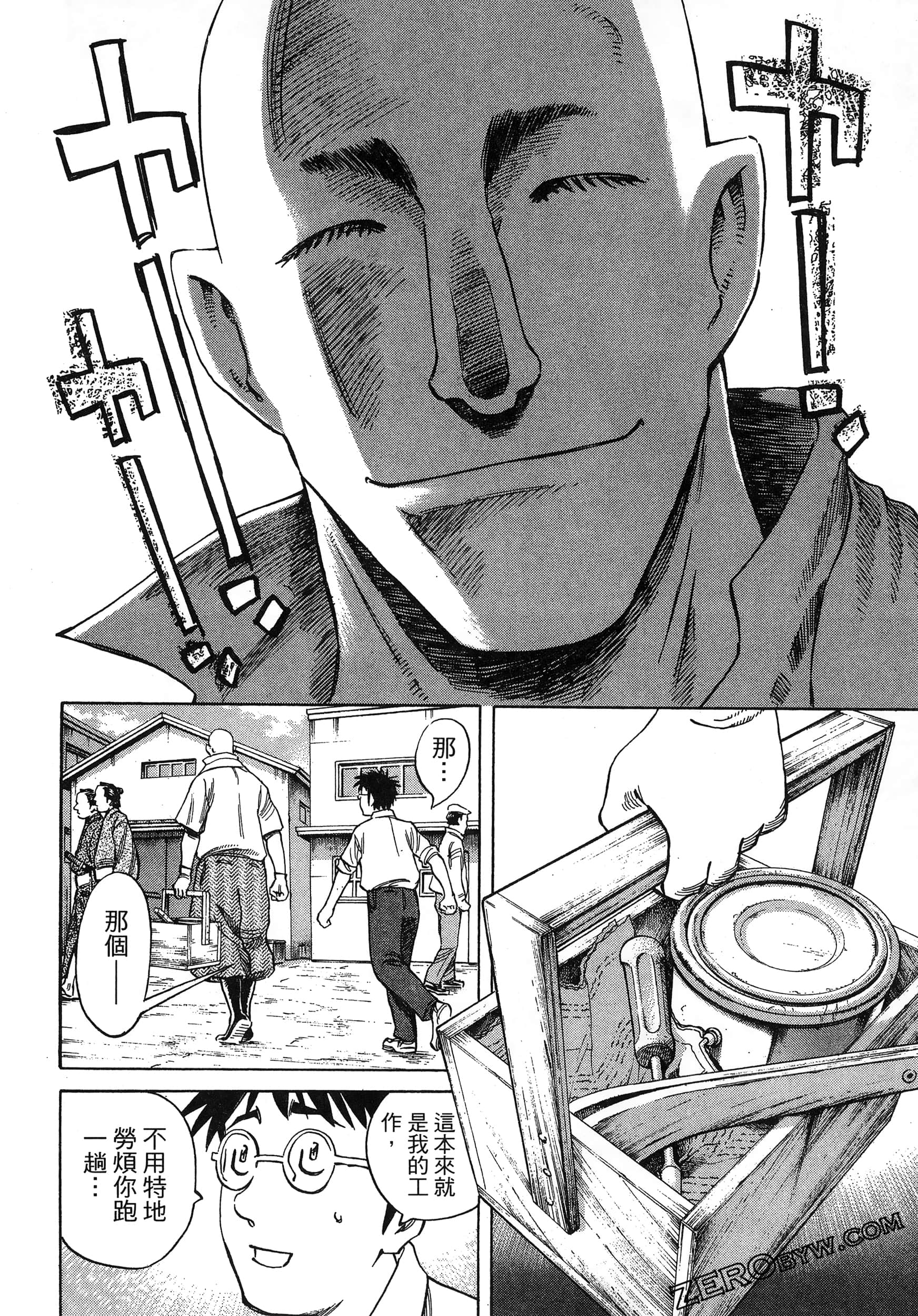 Page 112