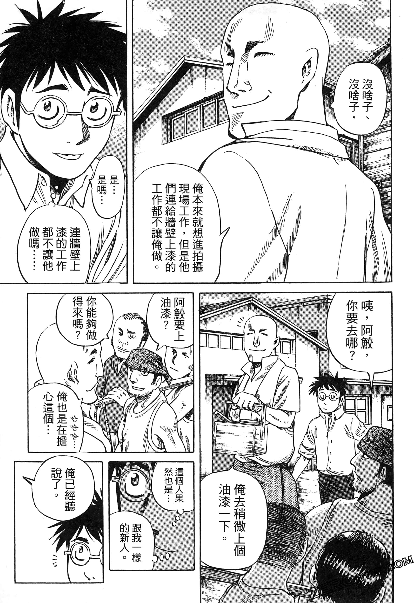 Page 113