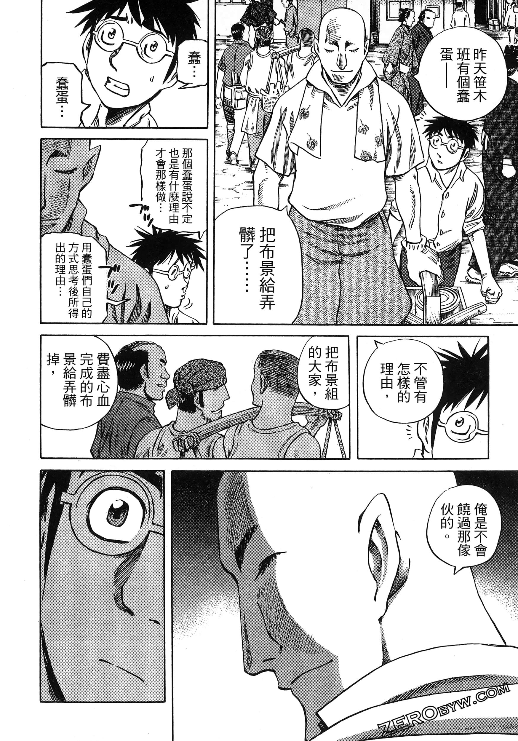 Page 114