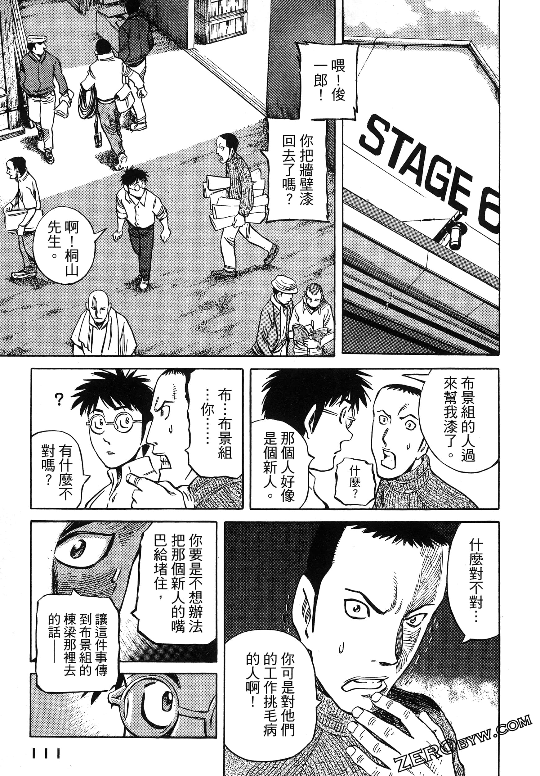 Page 115