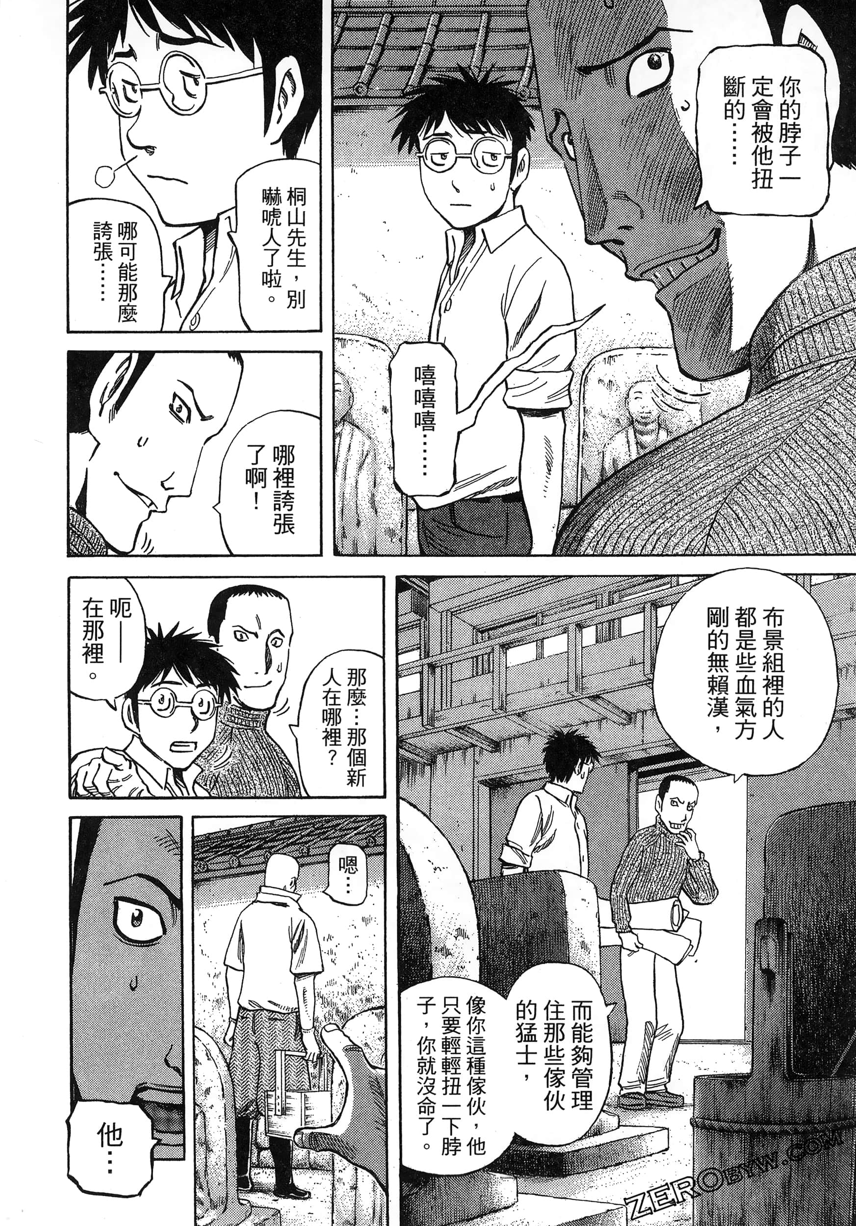Page 116