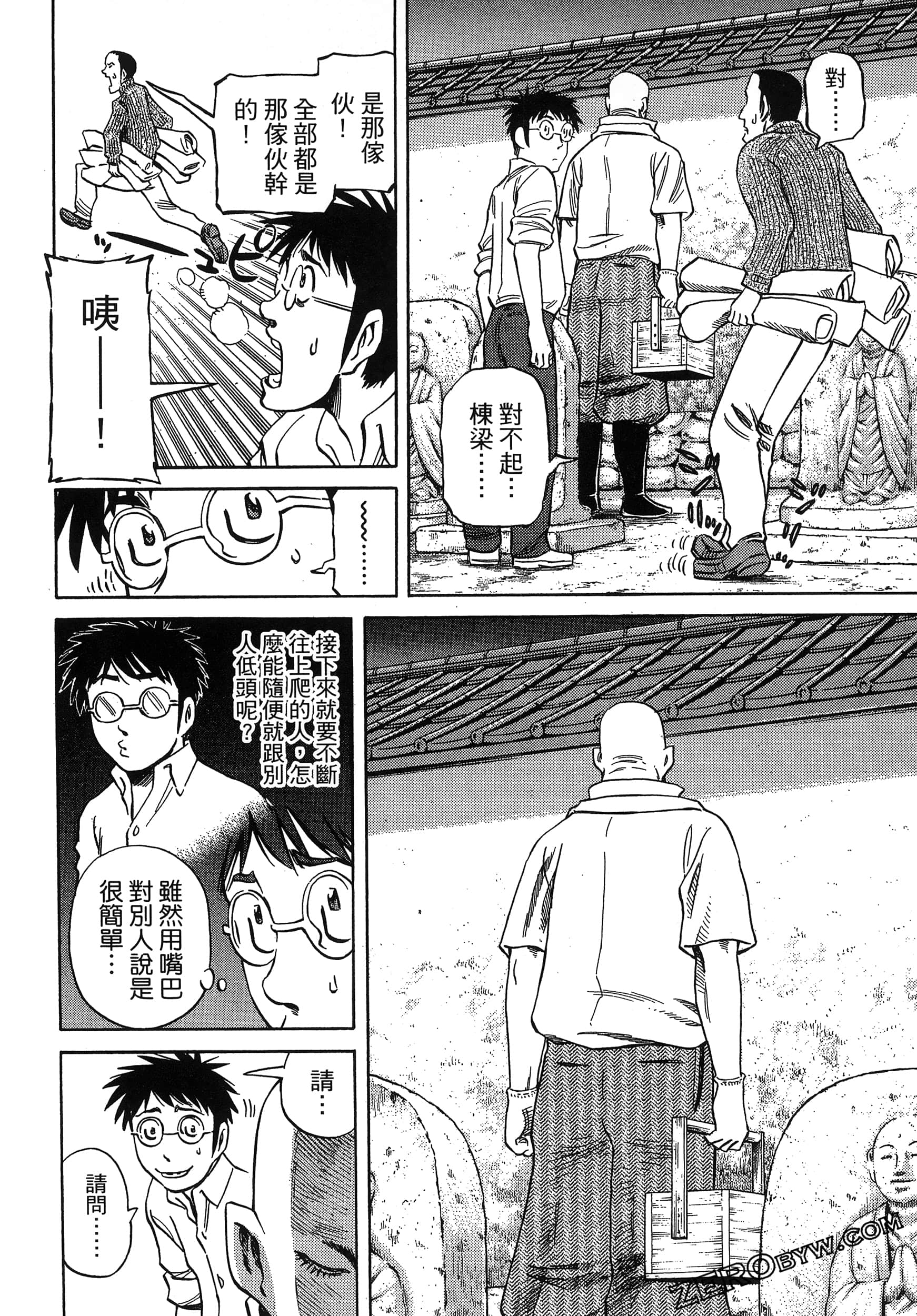 Page 118
