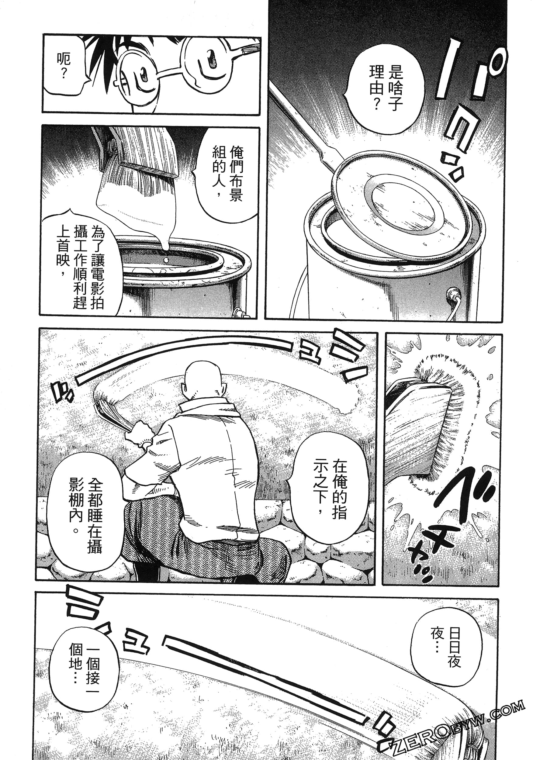 Page 119