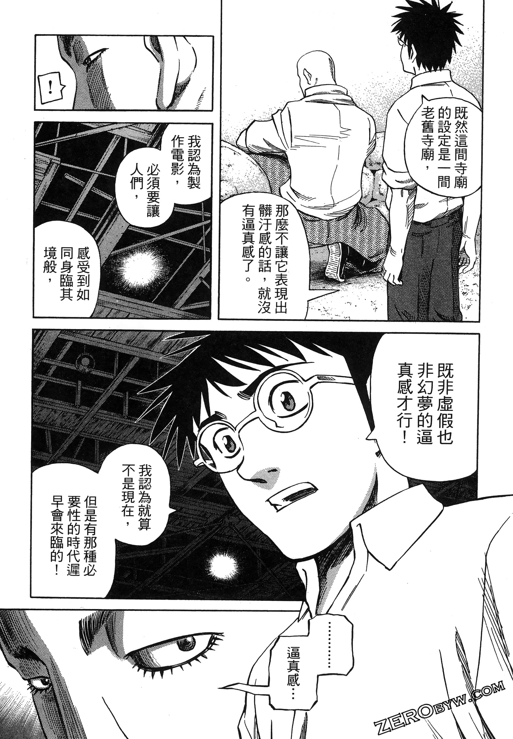 Page 121