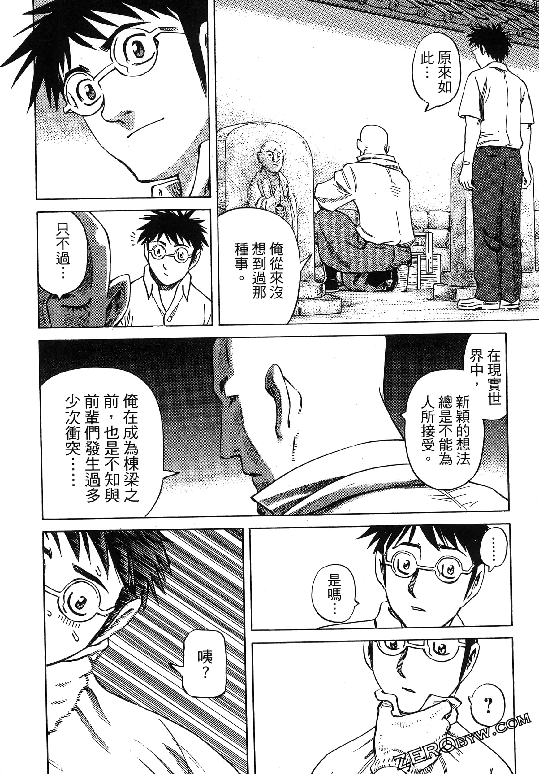 Page 122