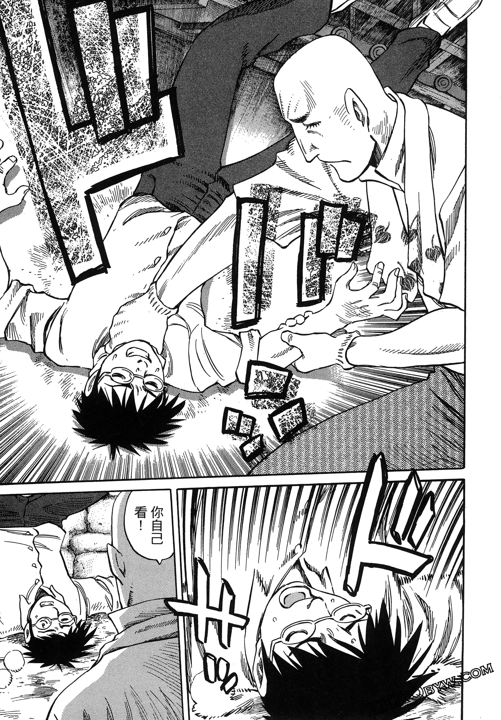 Page 123