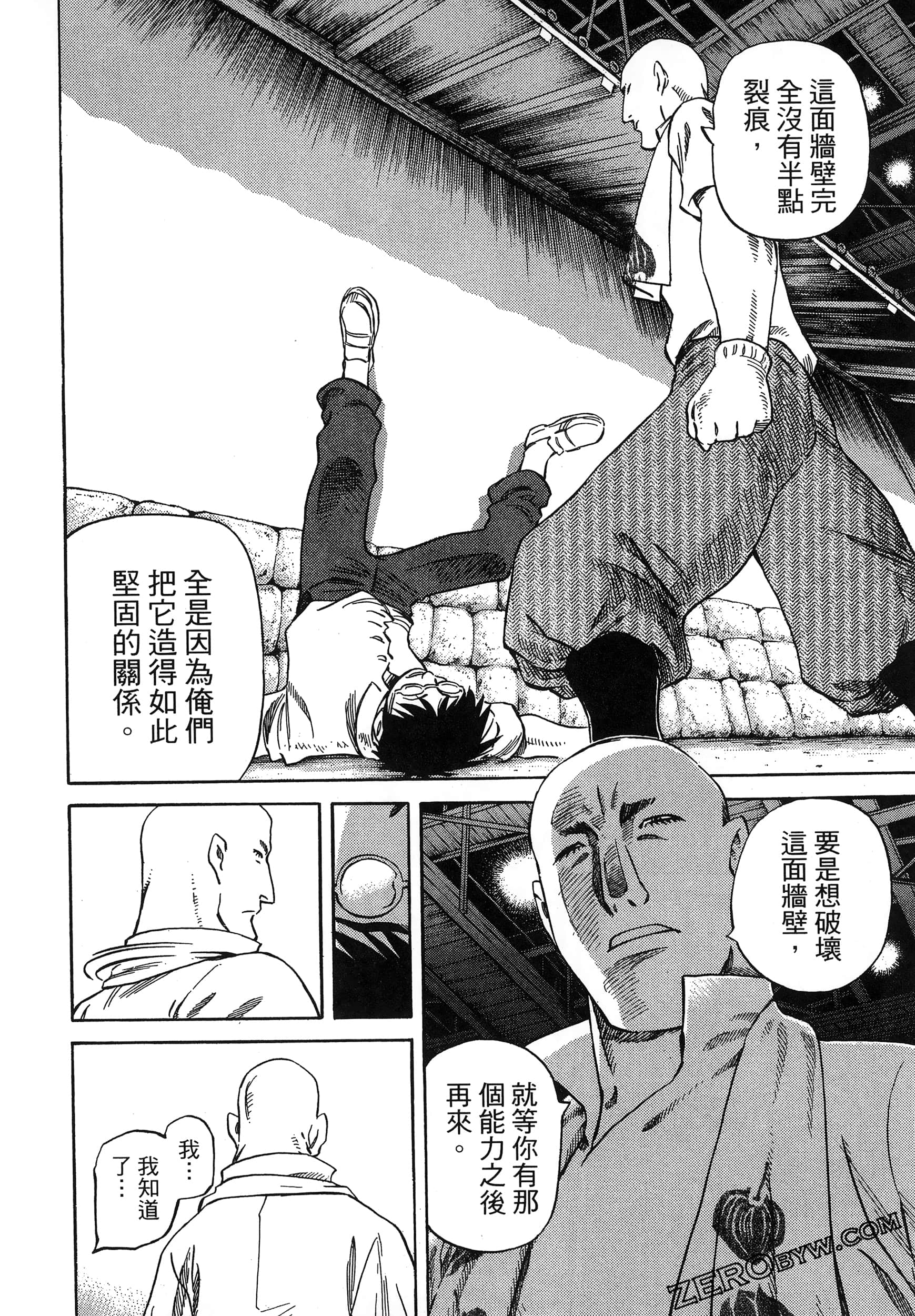 Page 124