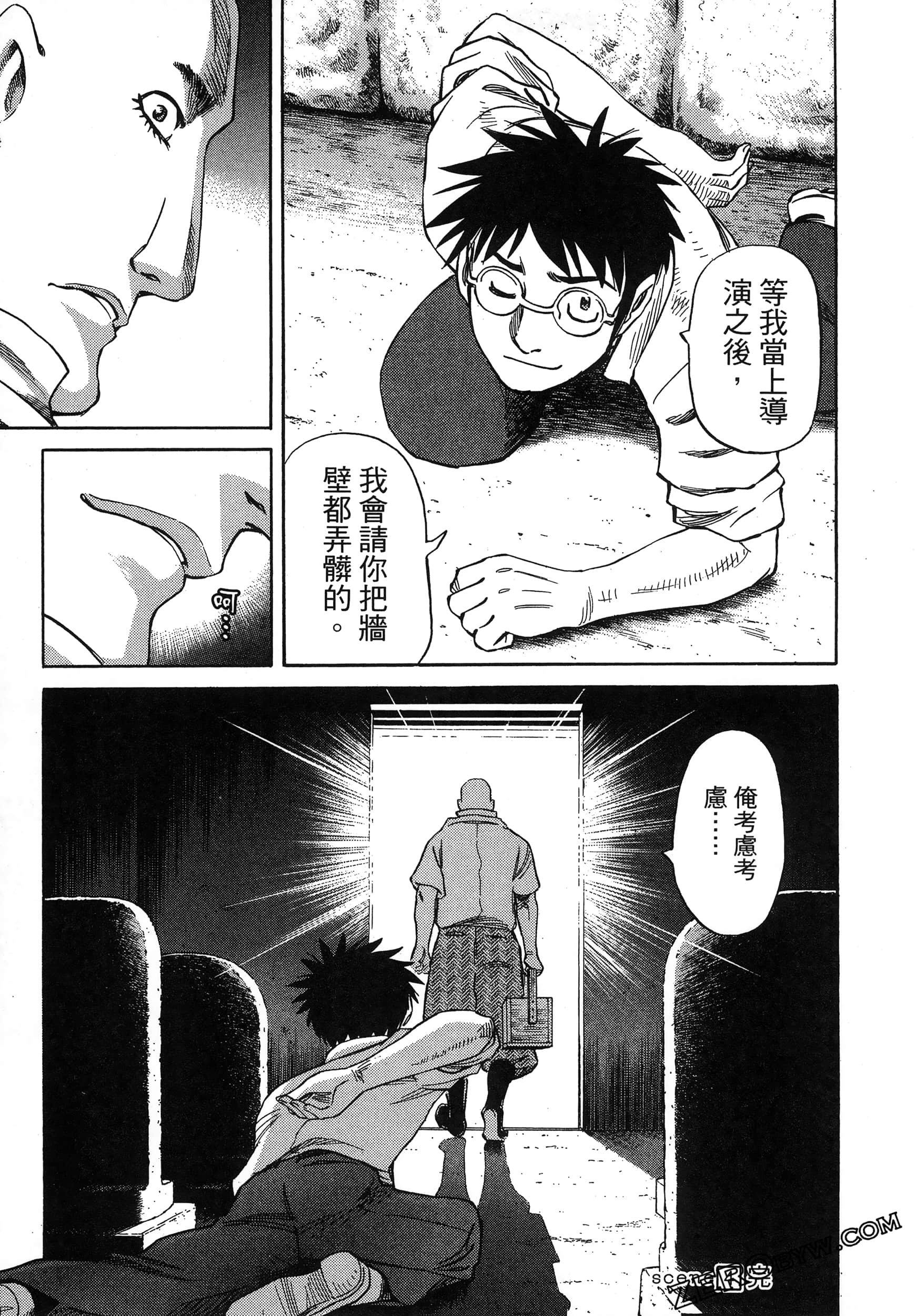 Page 125
