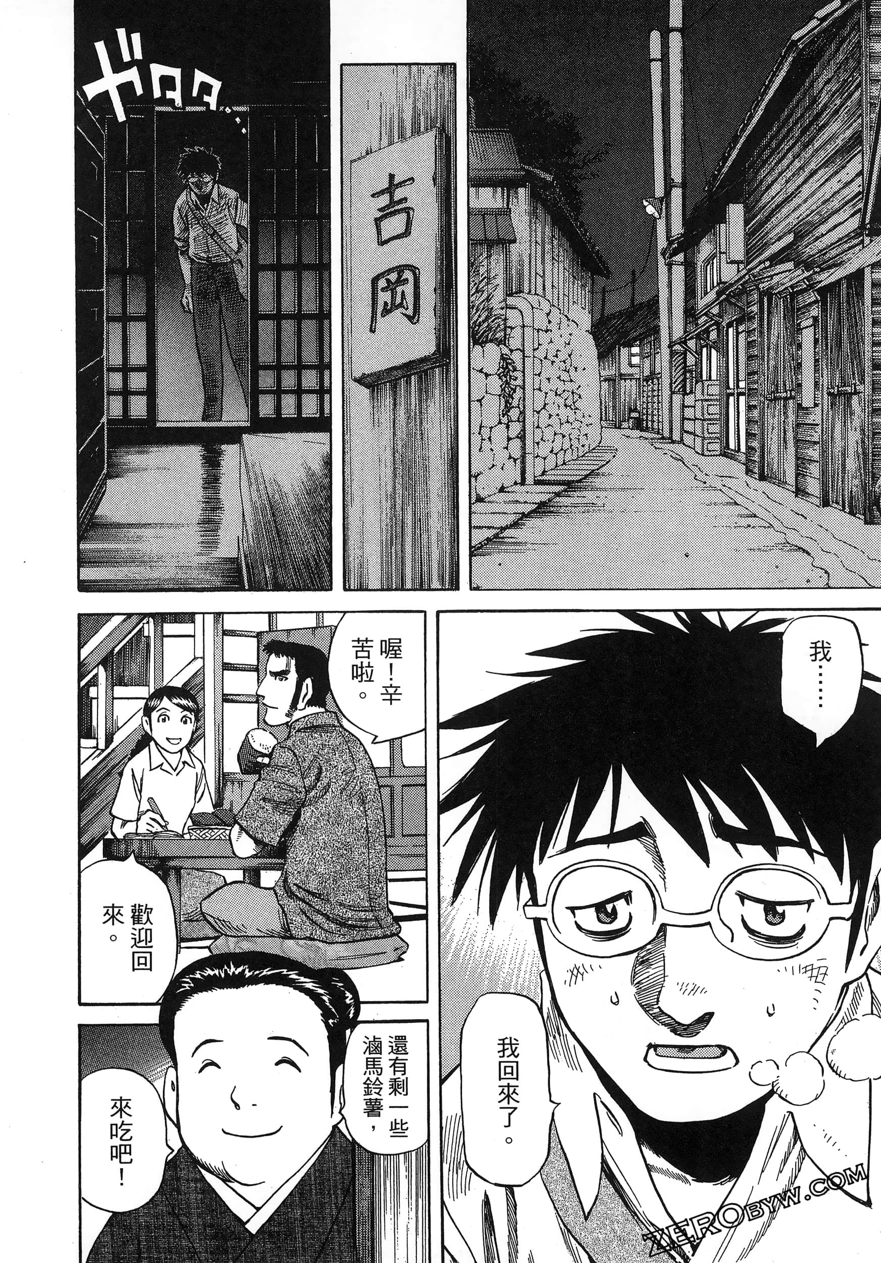 Page 128
