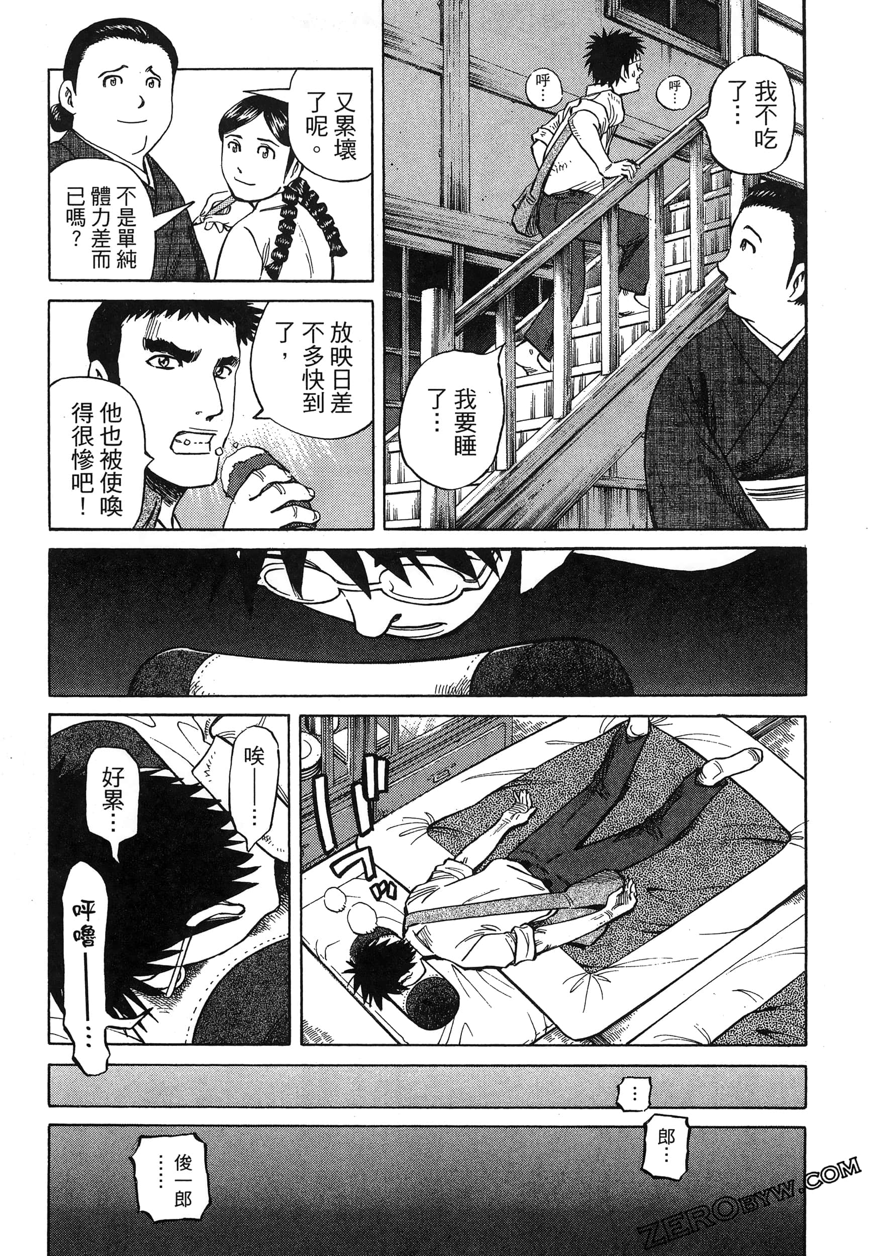 Page 129