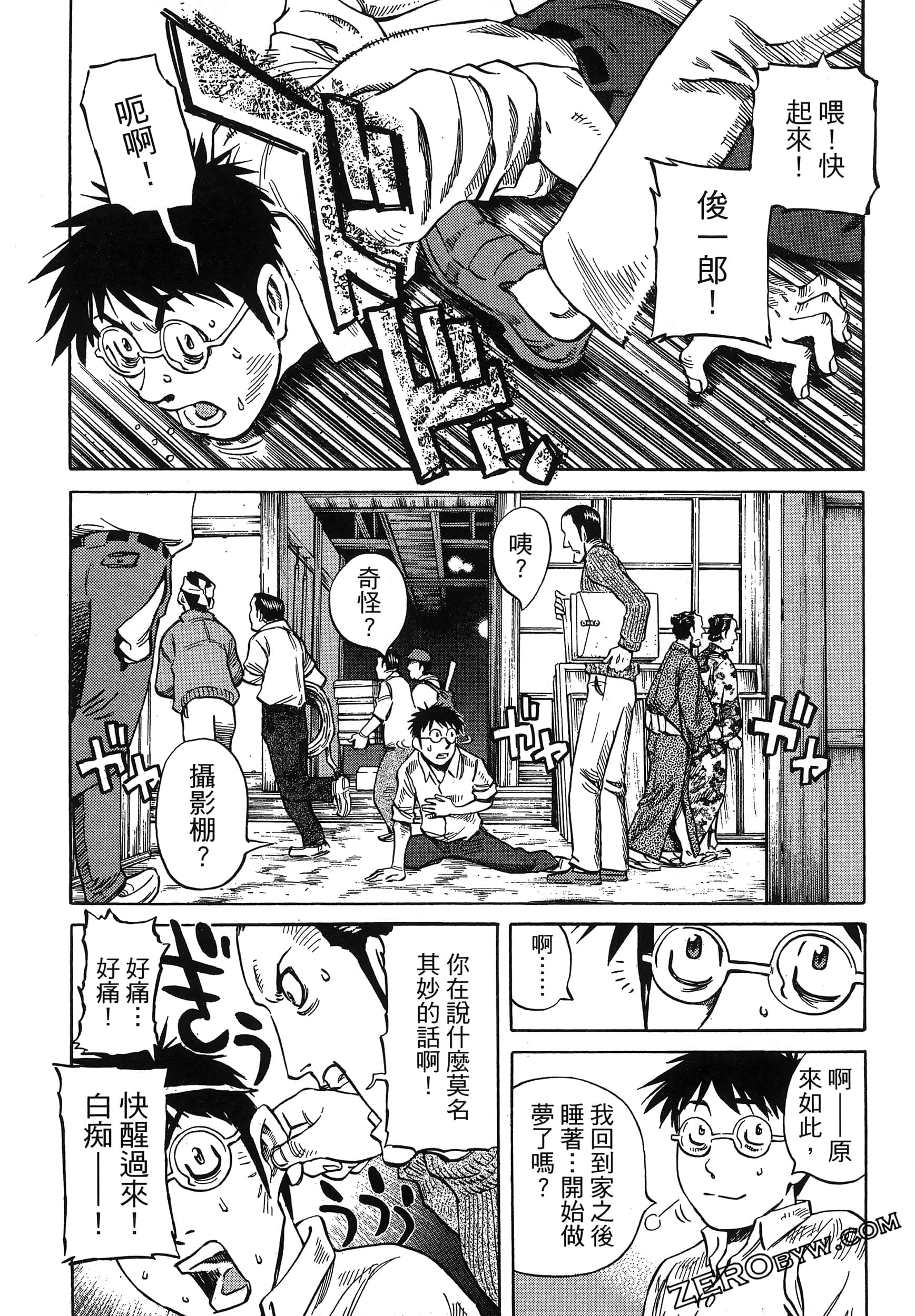Page 130