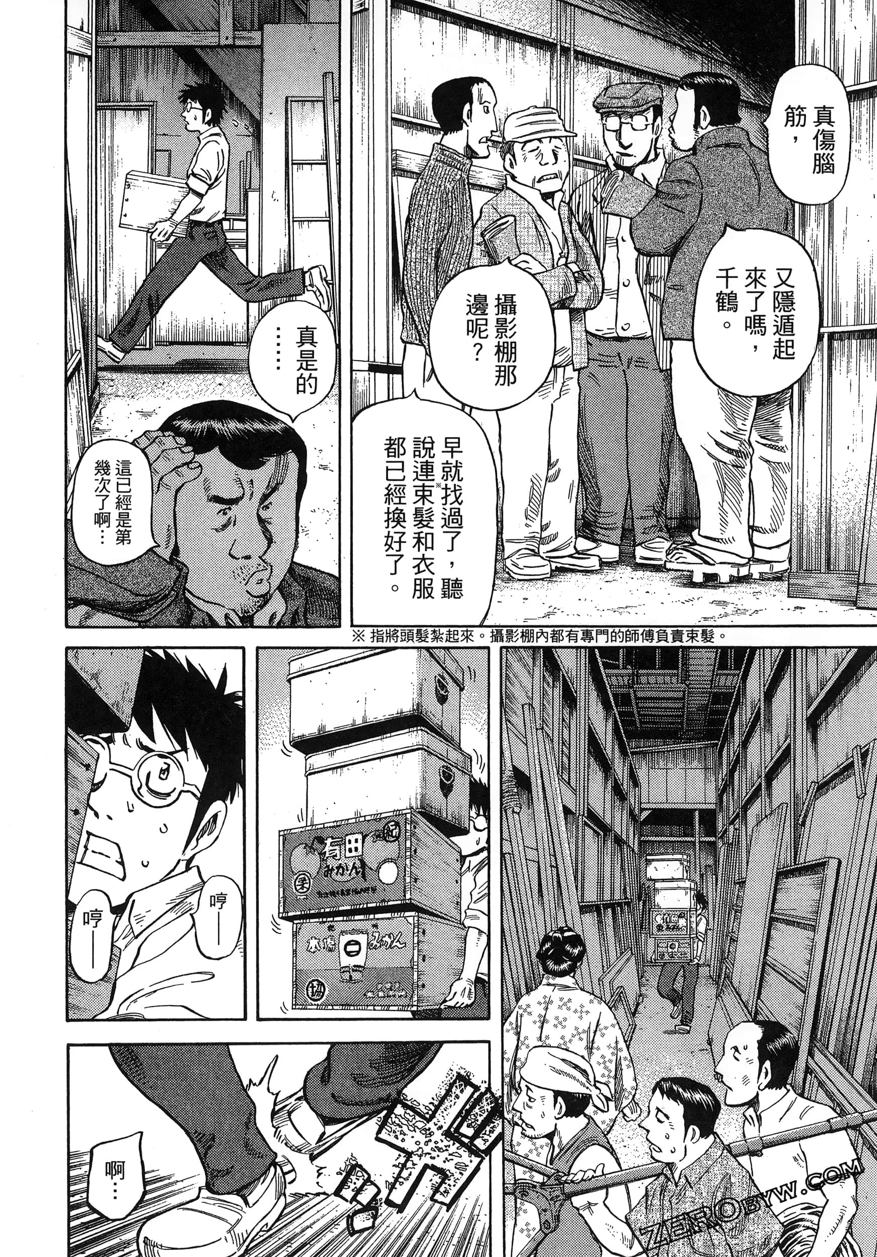 Page 132