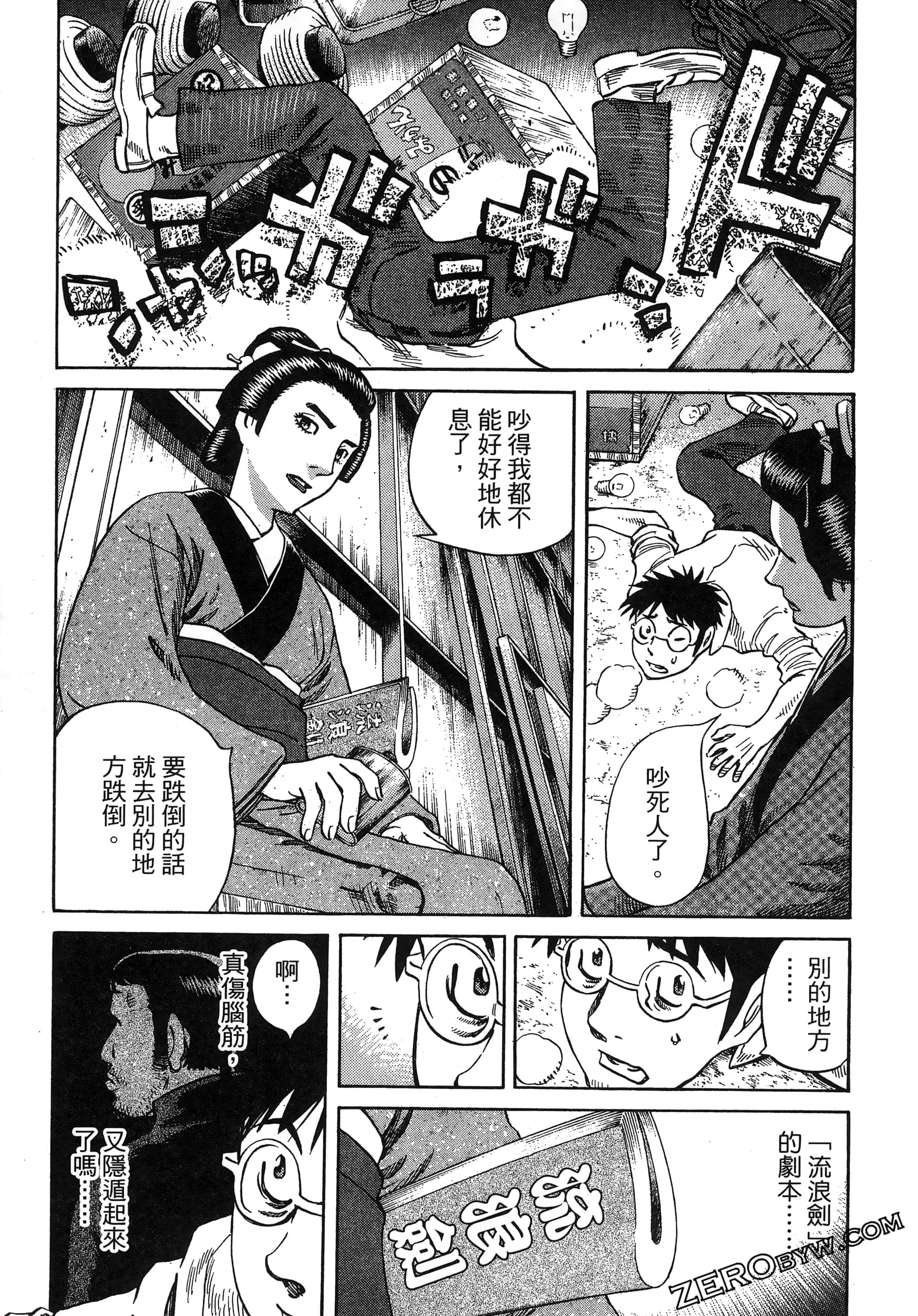 Page 133