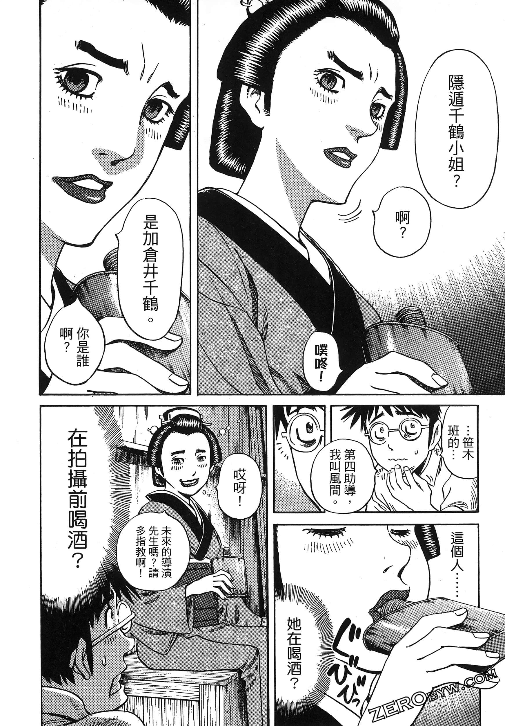 Page 134