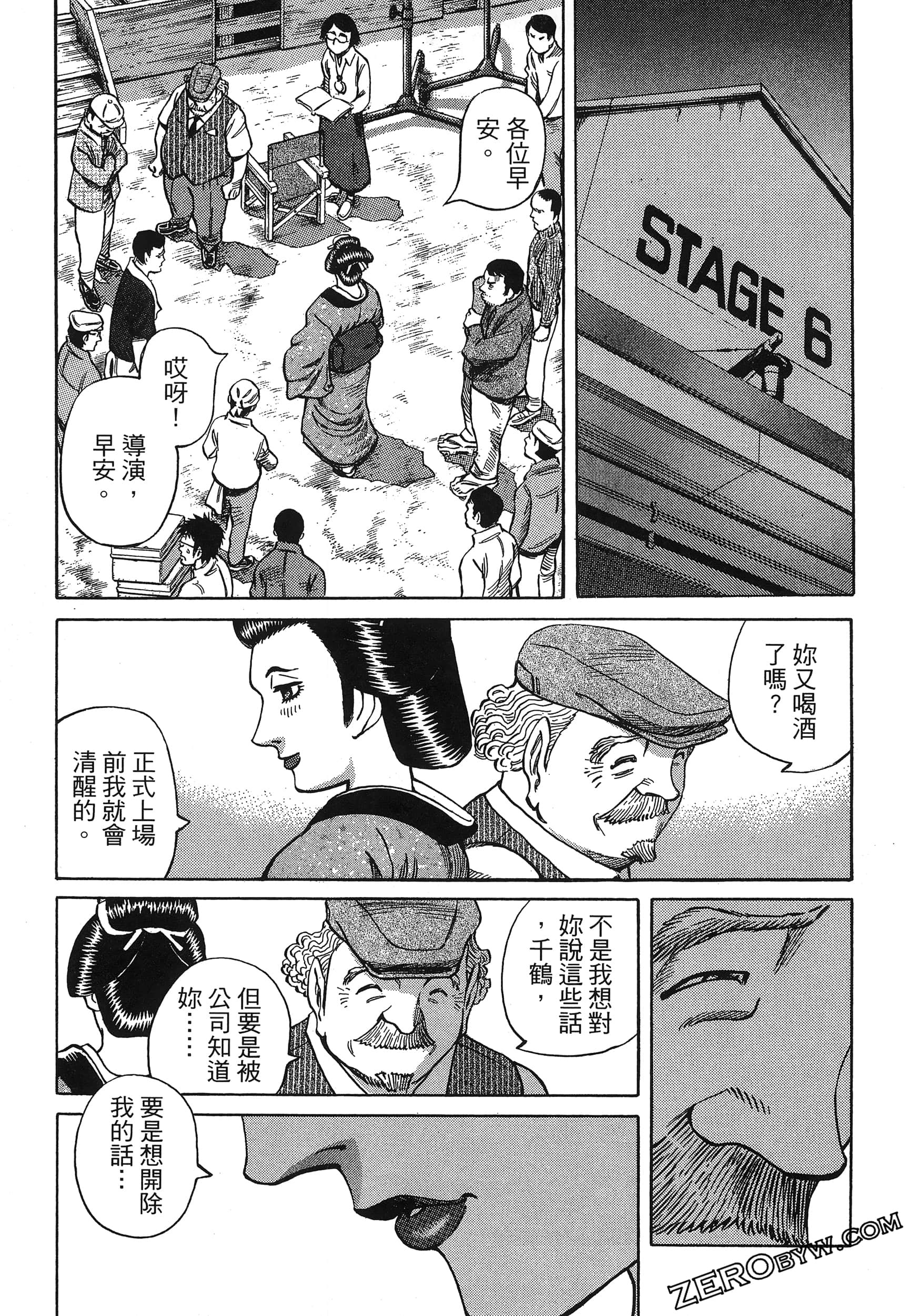 Page 135
