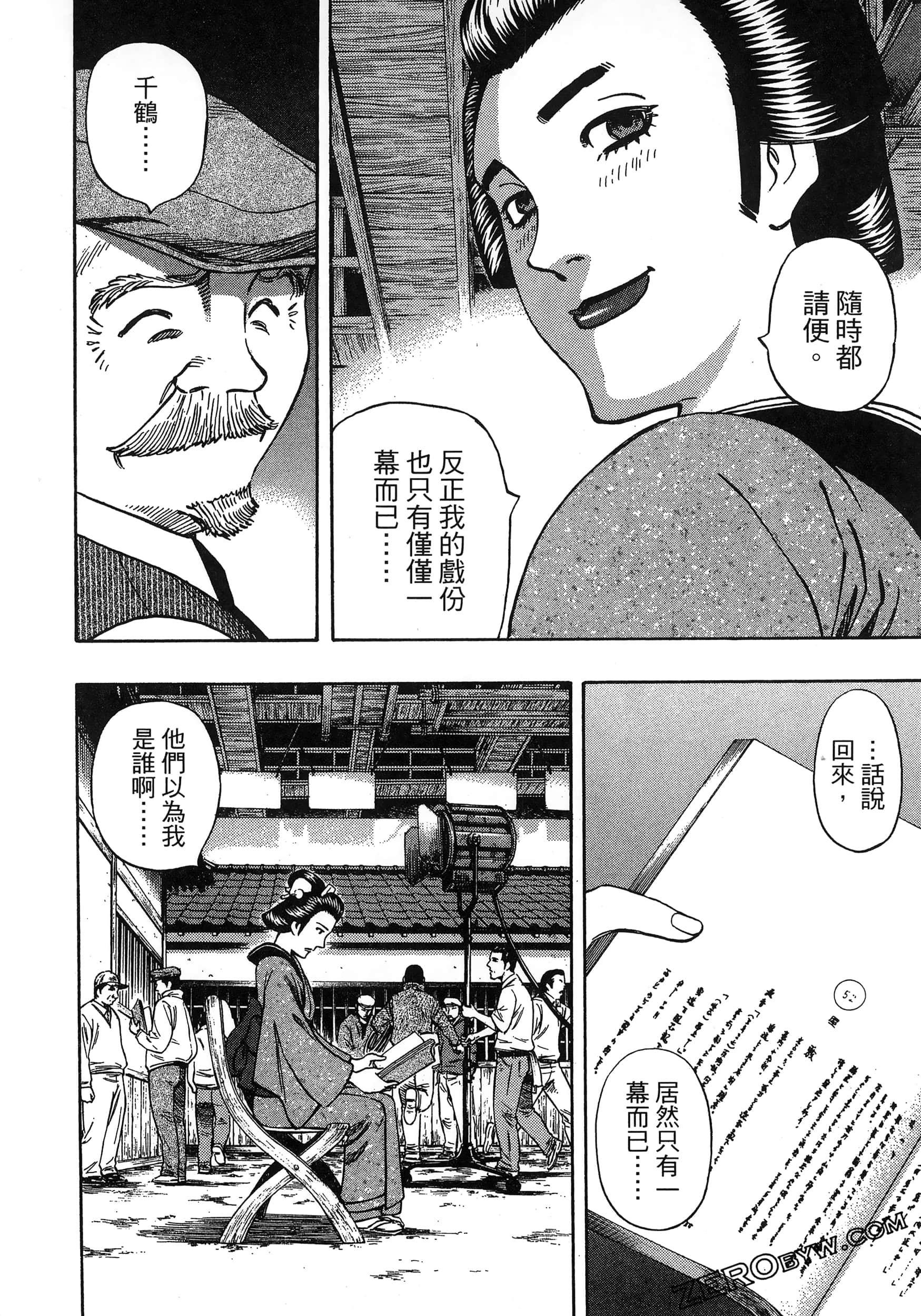 Page 136
