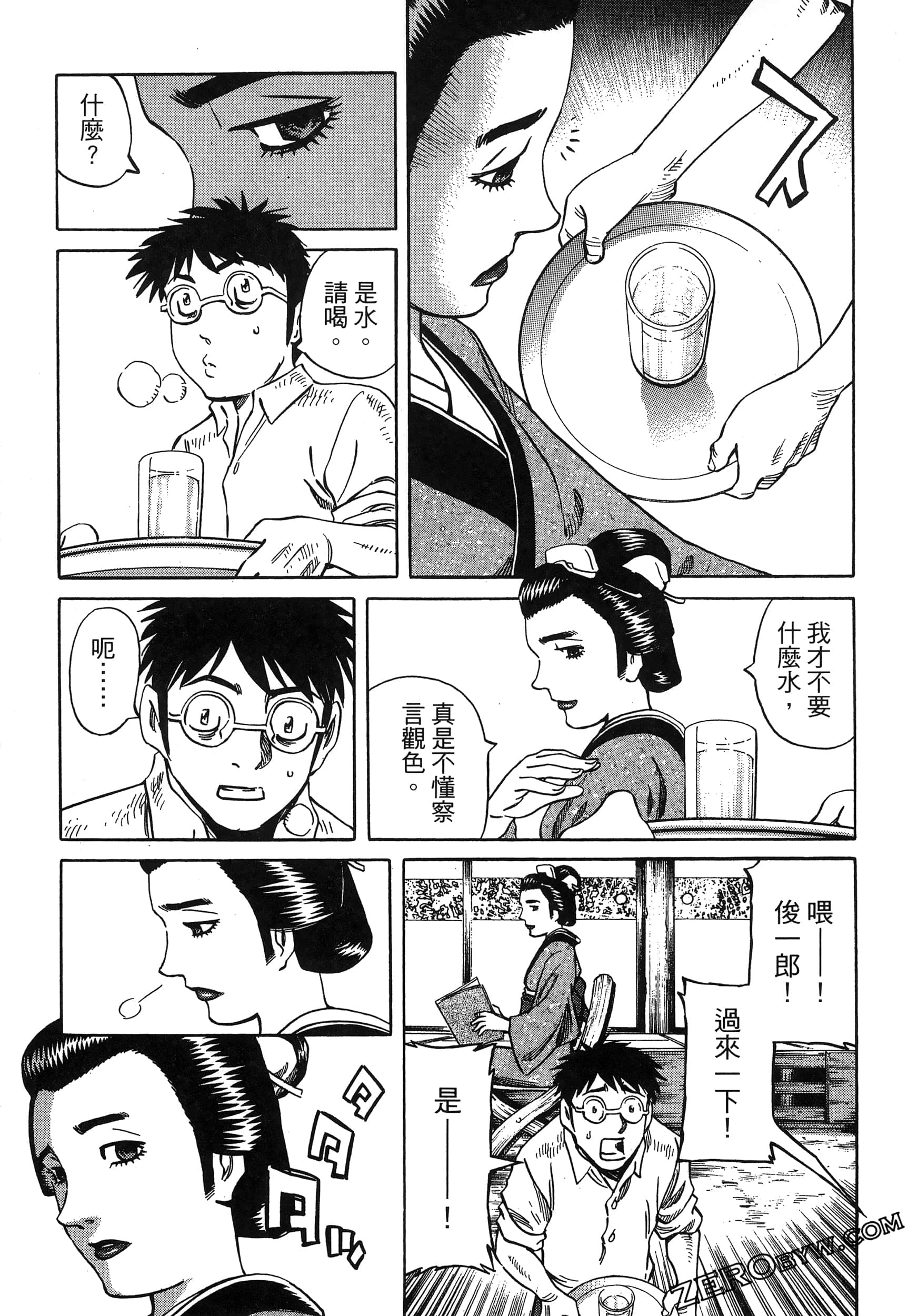 Page 137