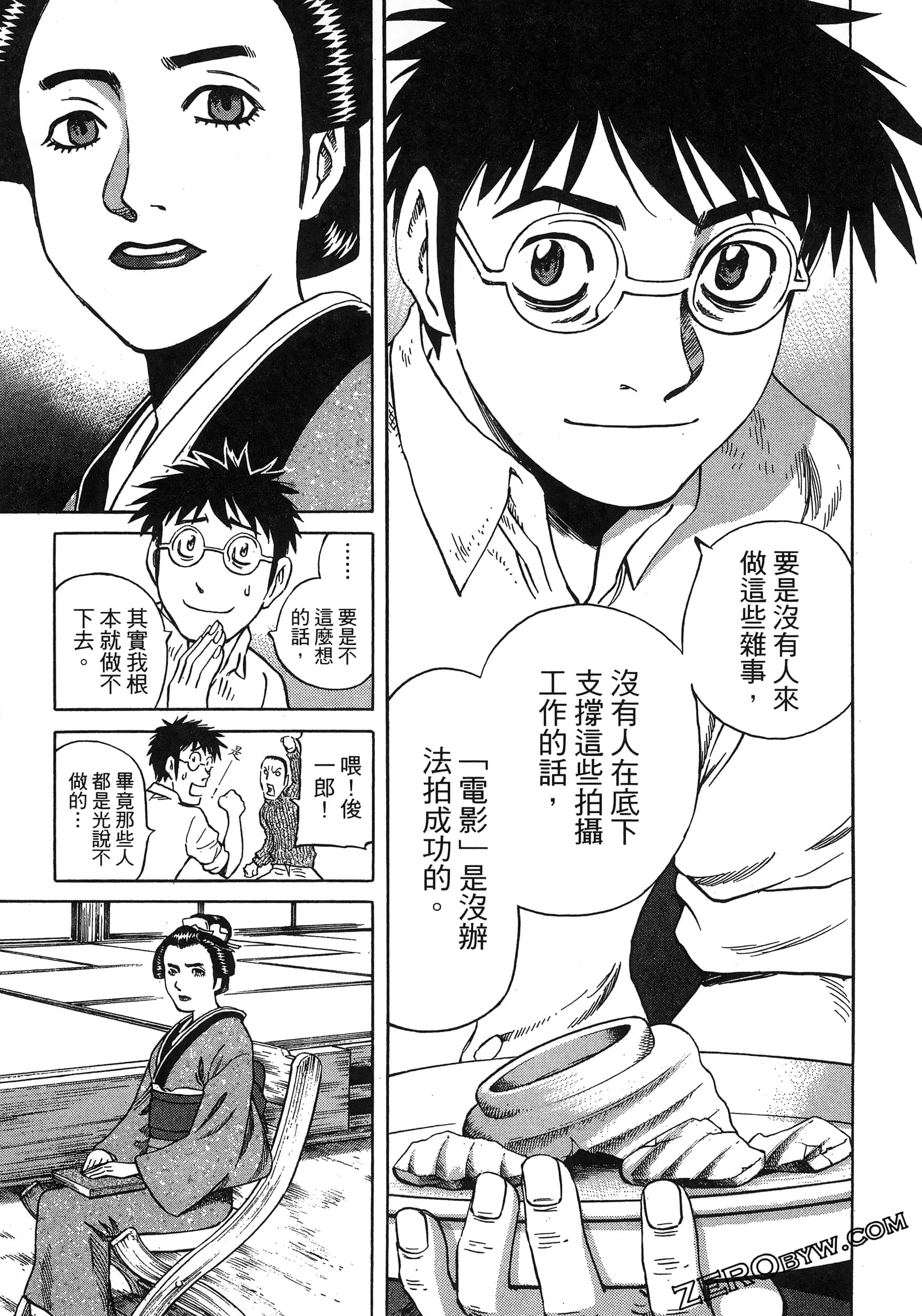 Page 141