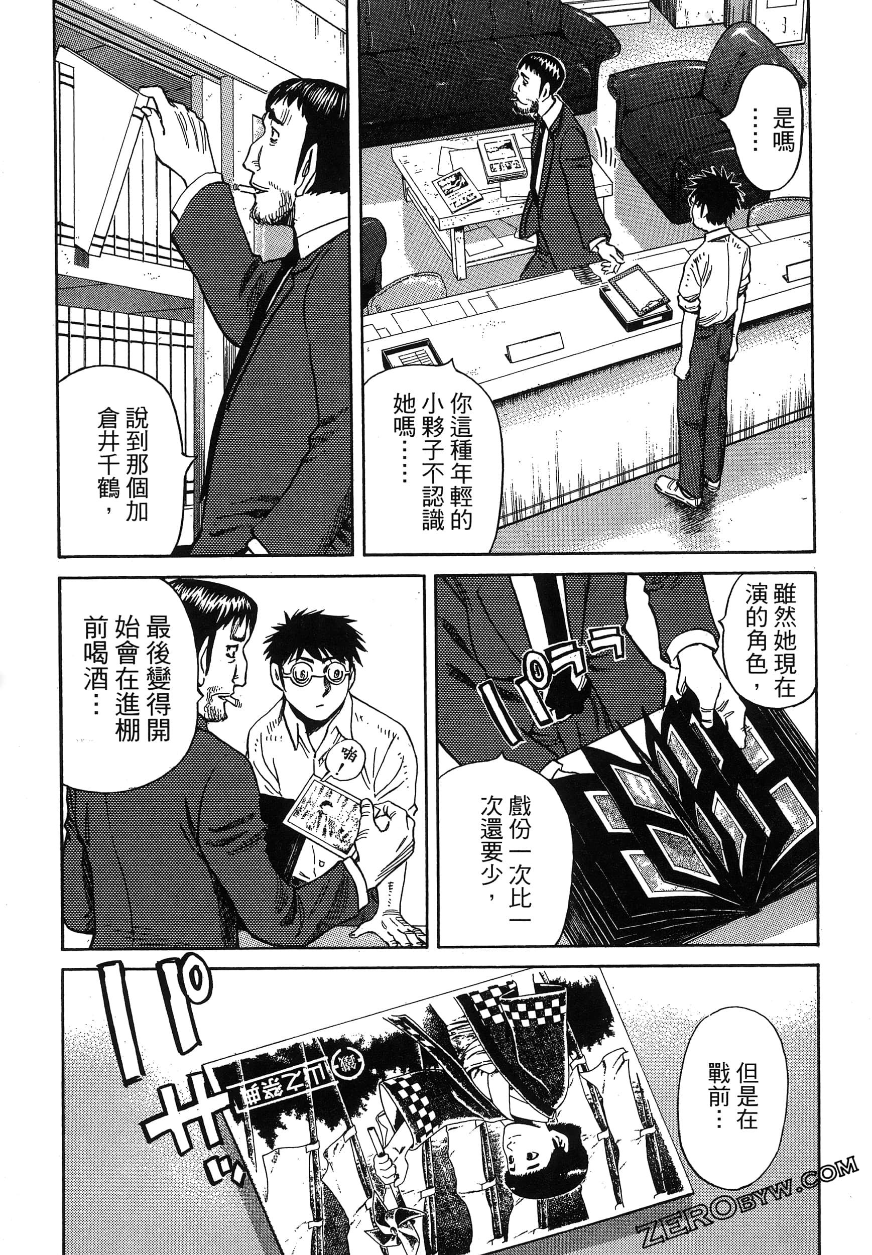 Page 143