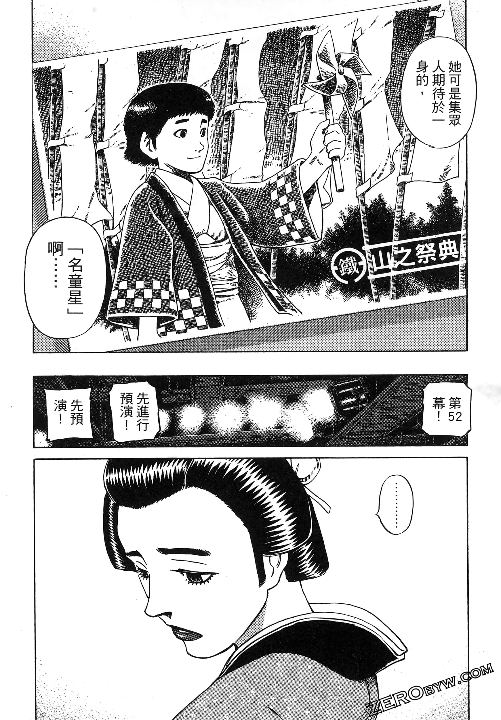 Page 144