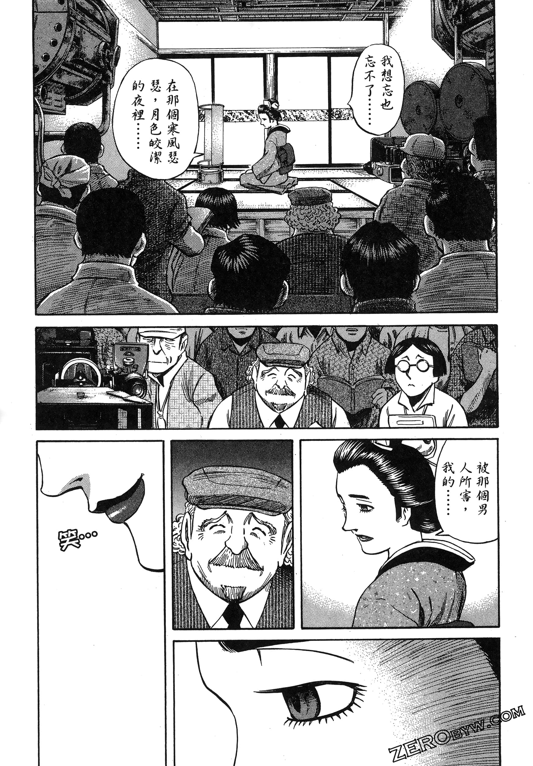 Page 145