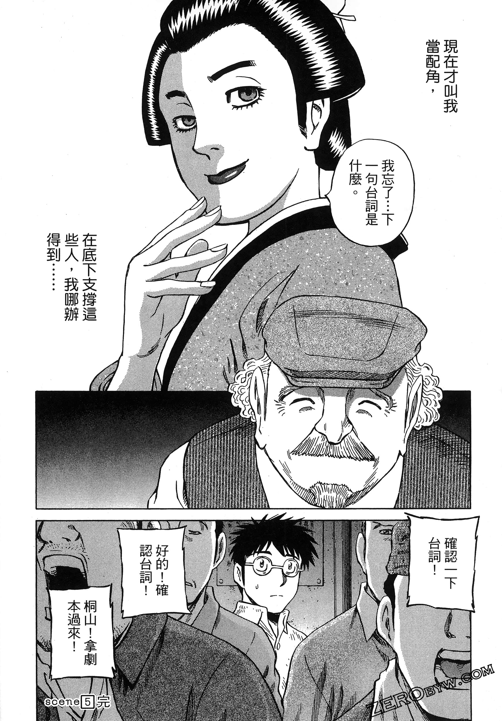 Page 146