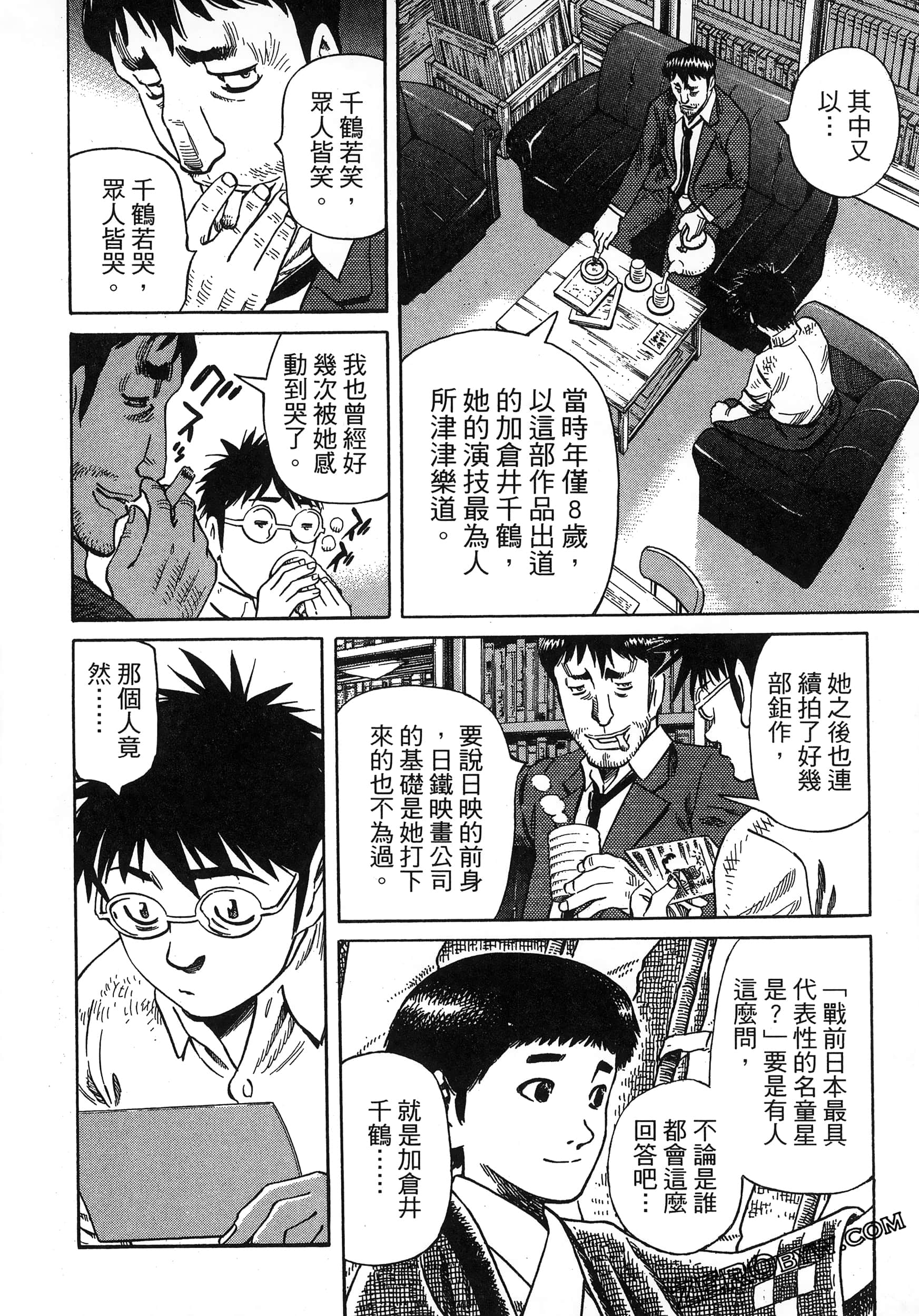 Page 148