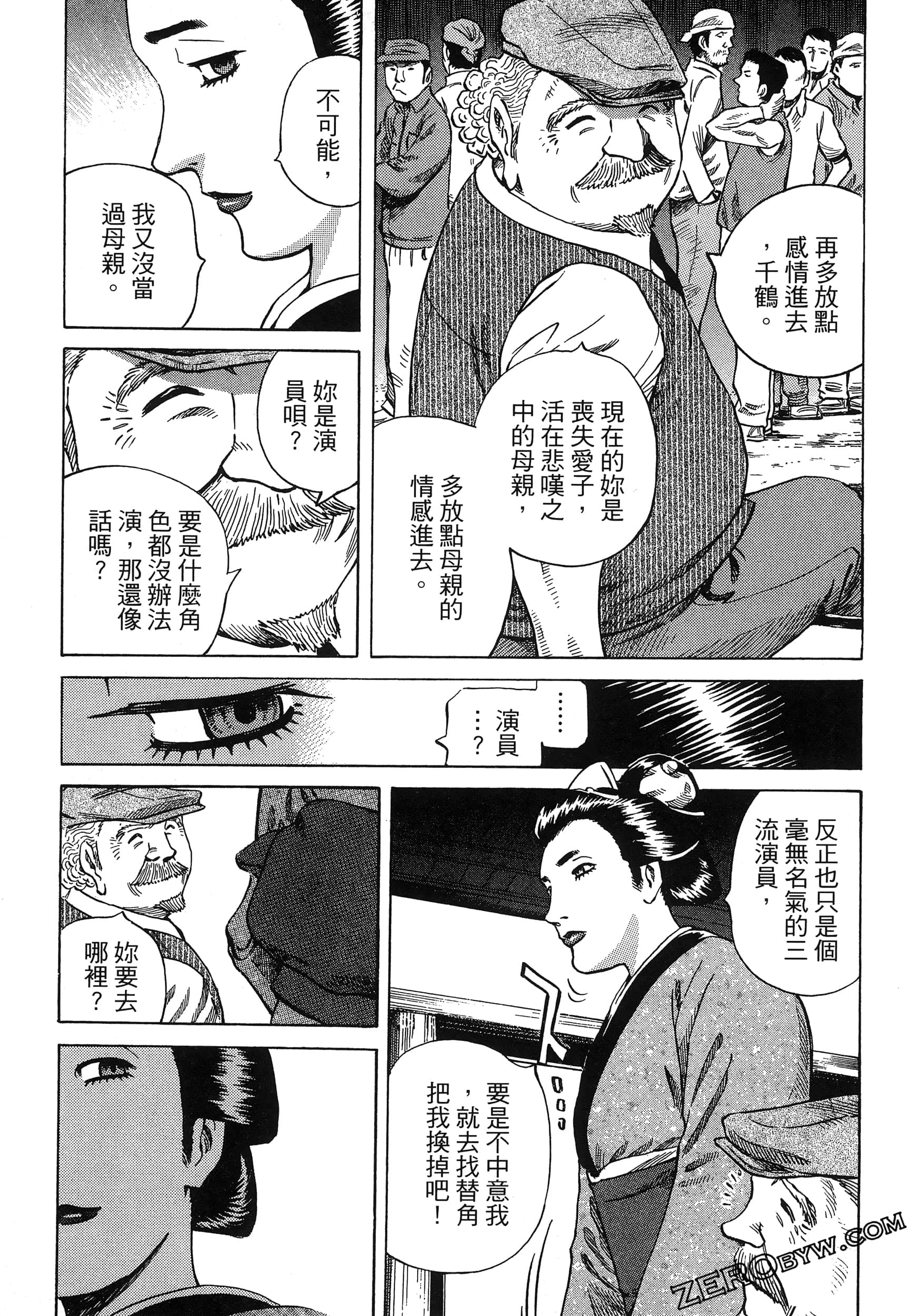 Page 151
