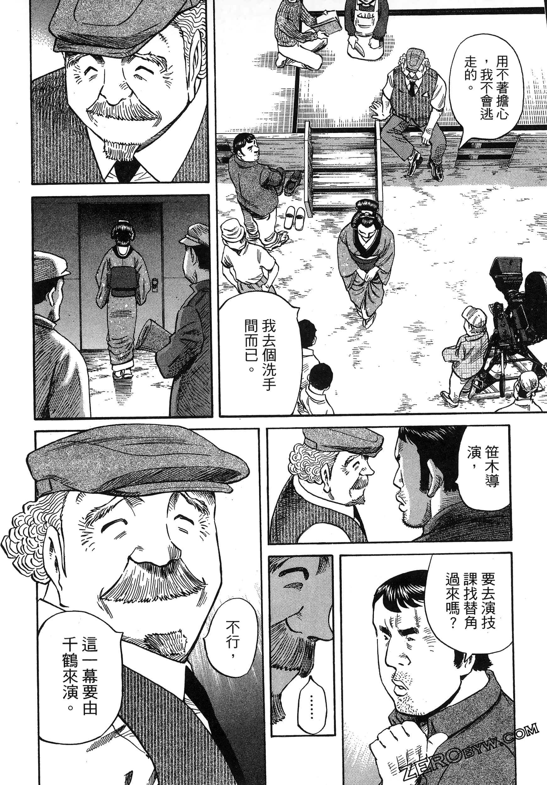 Page 152