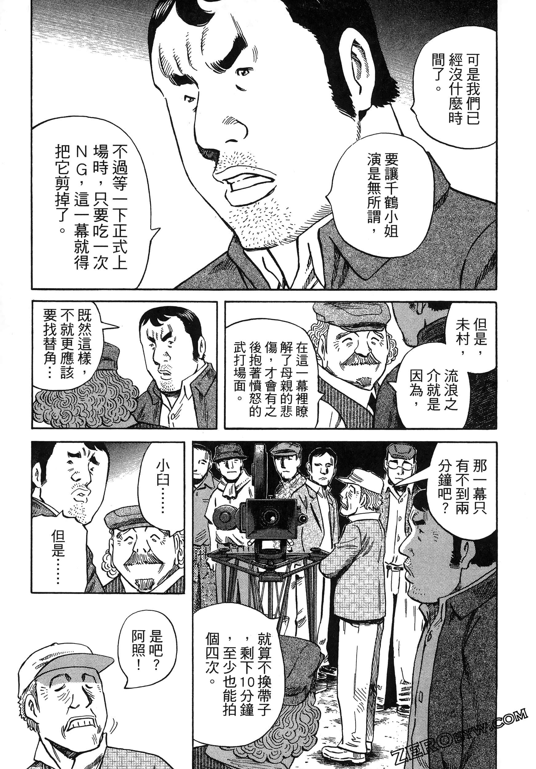 Page 153