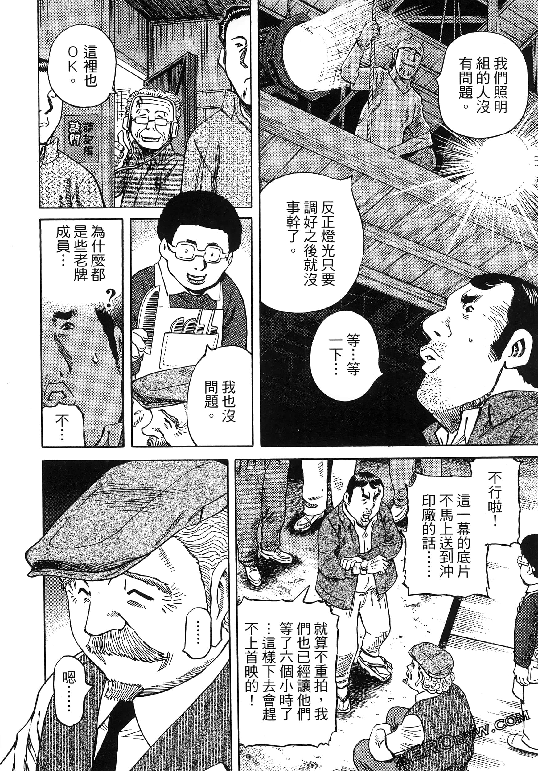 Page 154